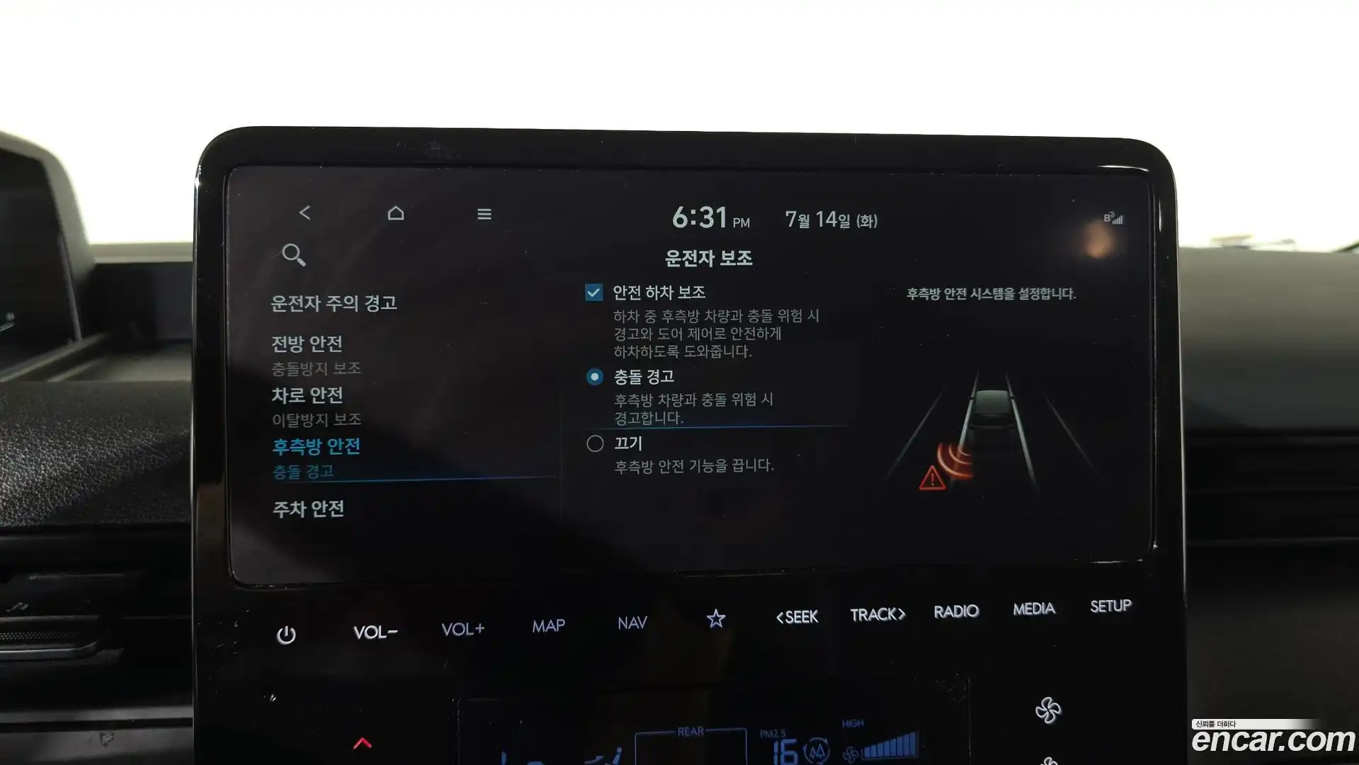 Staria Hyundai 2024.4-OPTION-024