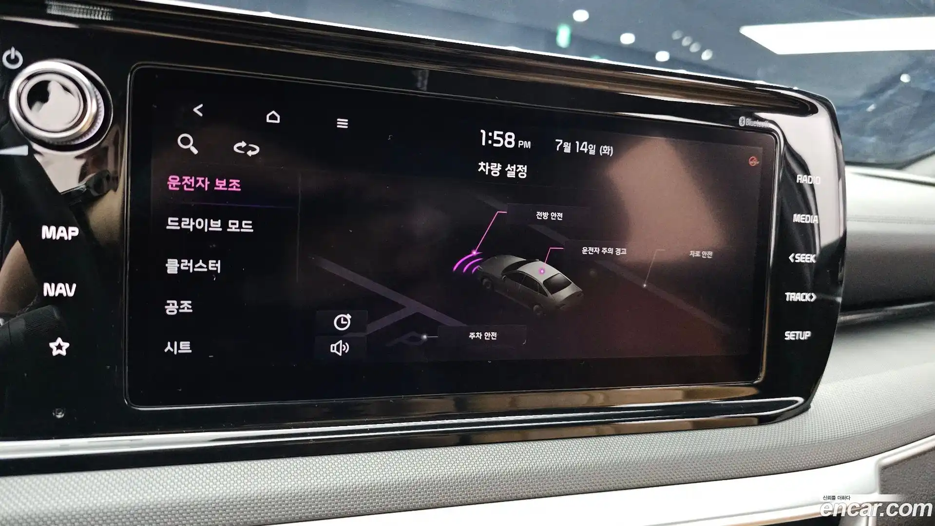 K5 Kia 2020.8-OPTION-023