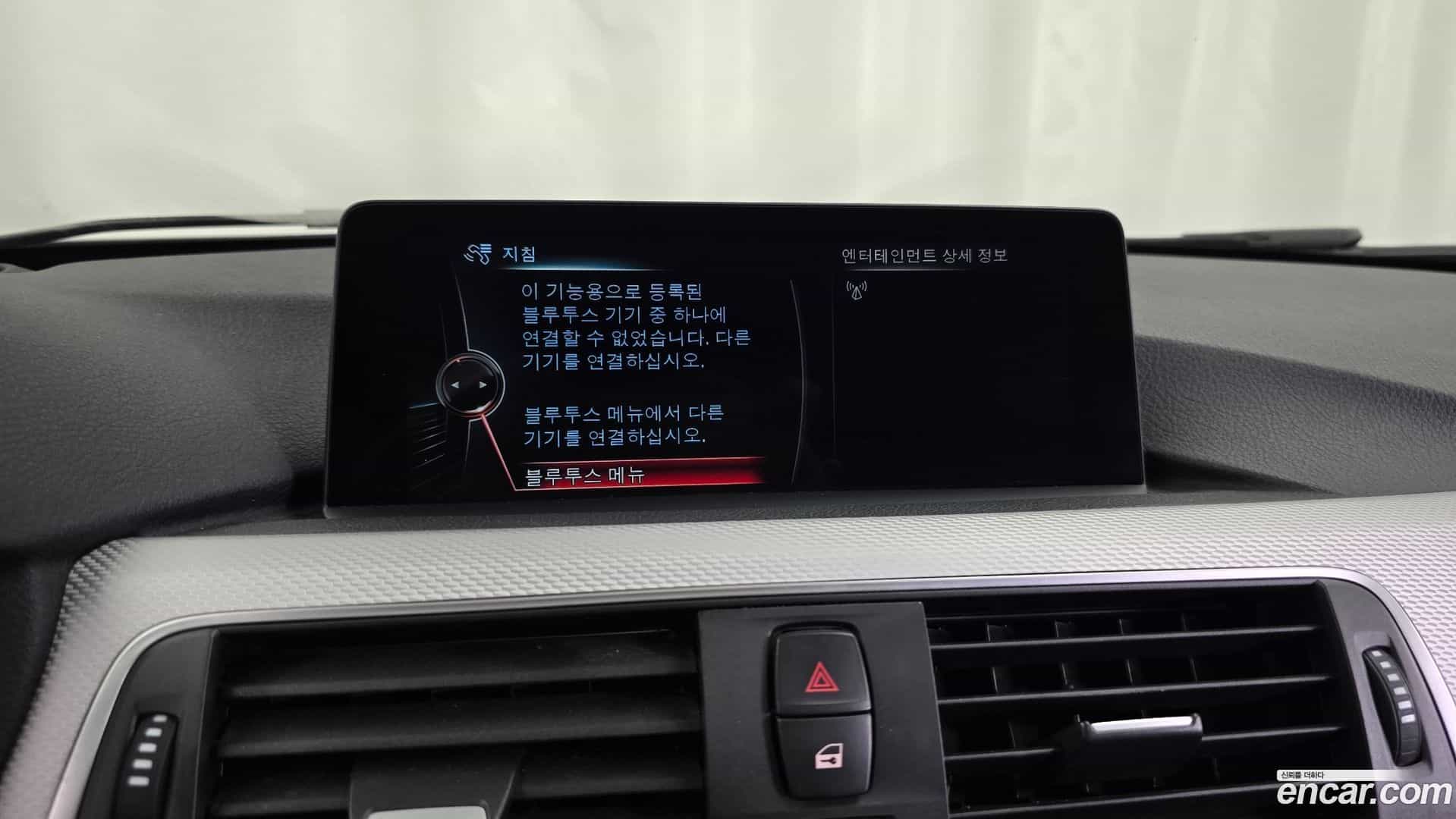 3-Series BMW 2016.7-OPTION-020