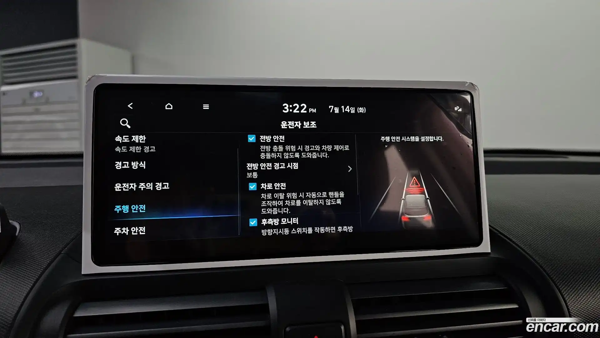Casper Hyundai 2024.11-OPTION-020