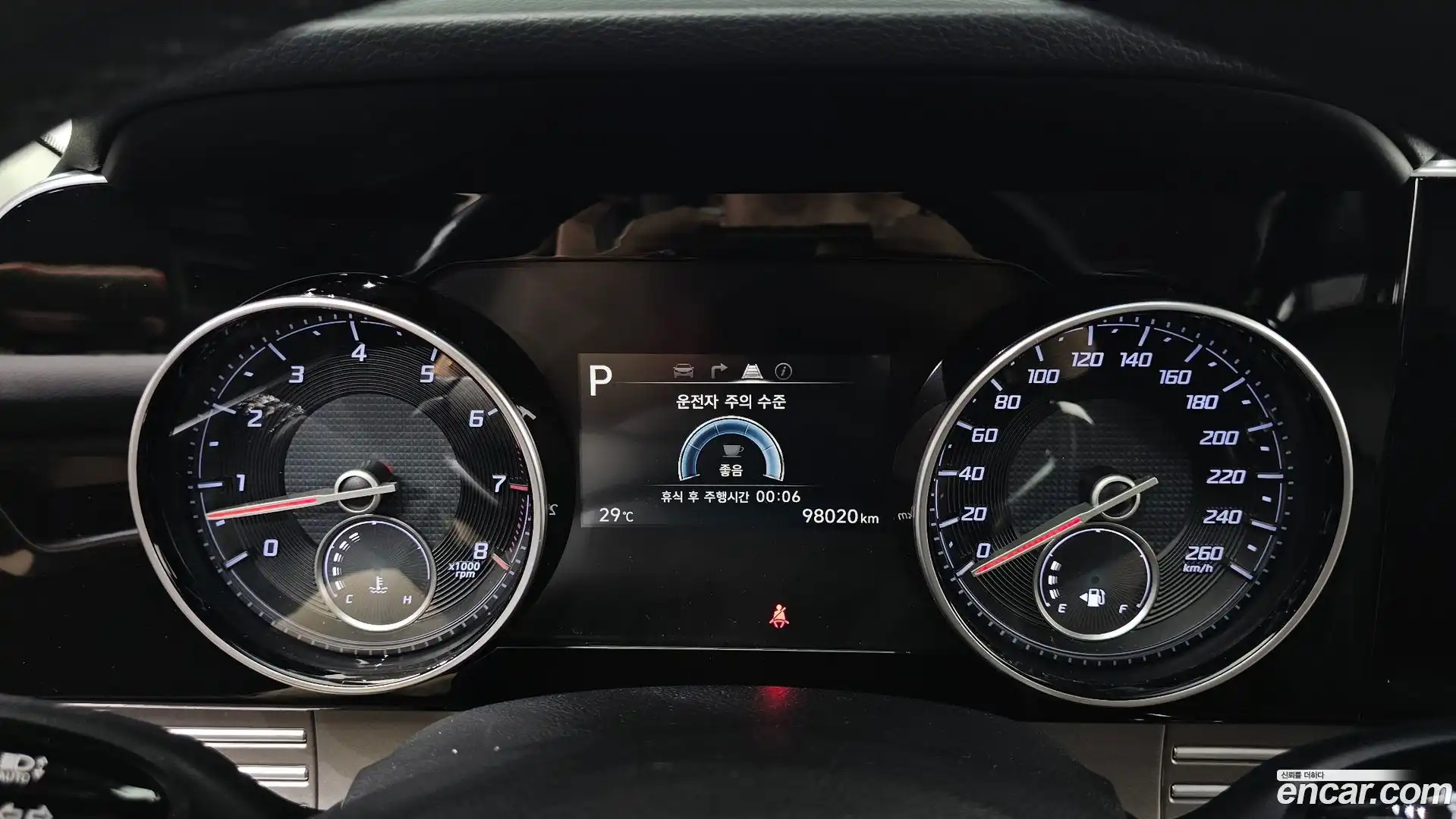 Grandeur Hyundai 2020.5-INNER-008