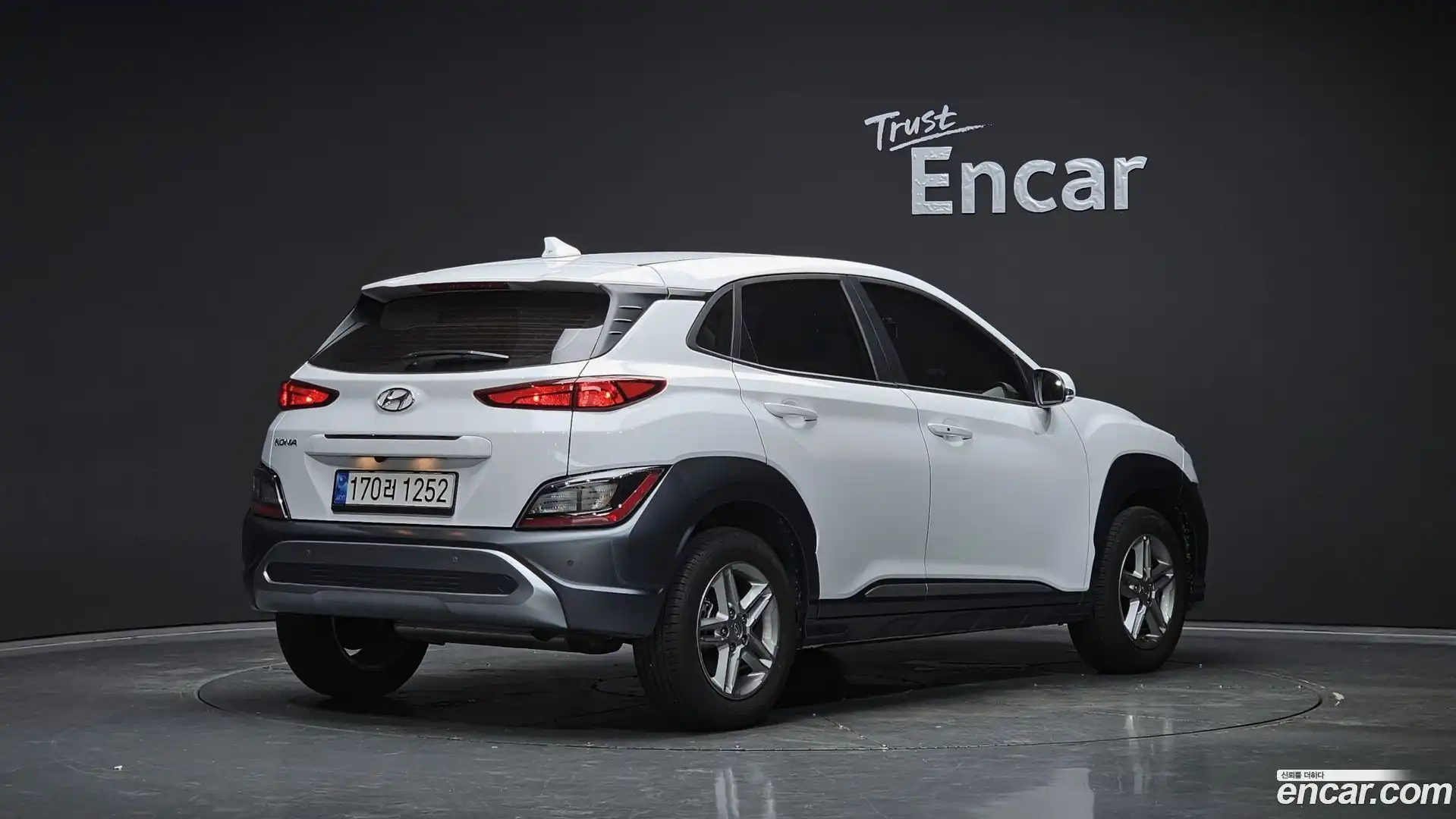 Kona Hyundai 2022.2-OUTER-002
