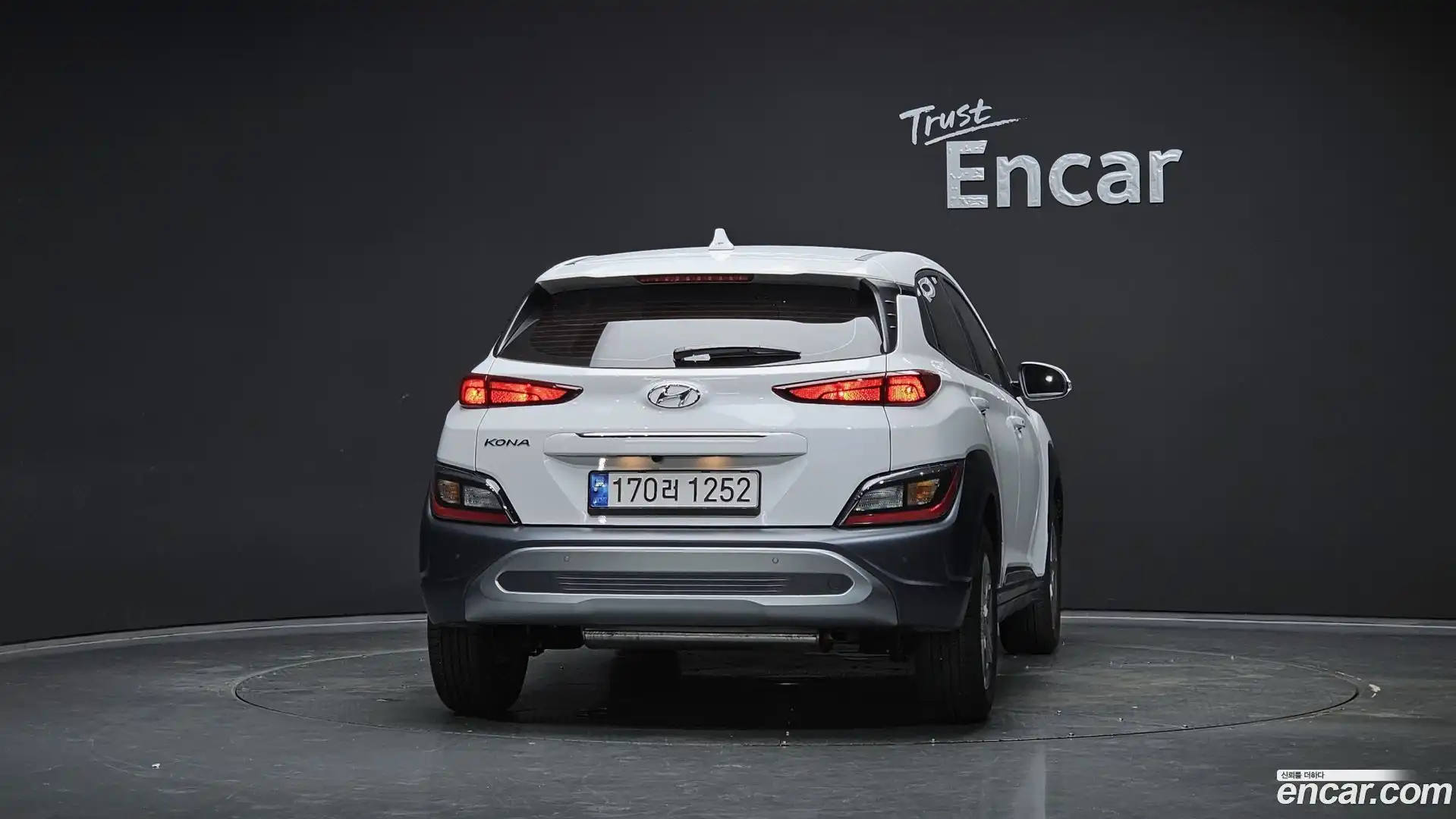 Kona Hyundai 2022.2-OUTER-004
