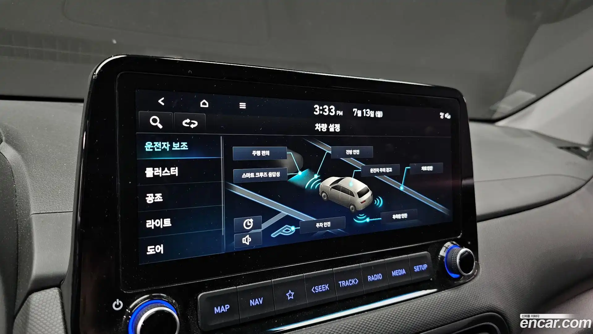 Kona Hyundai 2022.2-OPTION-020