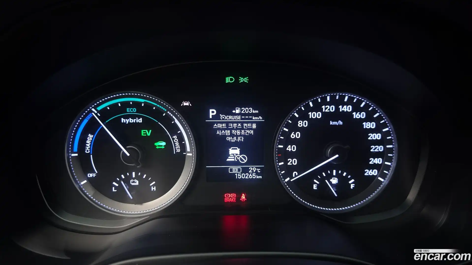 Grandeur Hyundai 2018.5-INNER-008