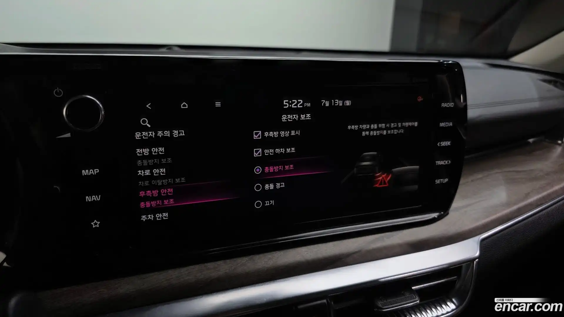 K5 Kia 2020.3-OPTION-020
