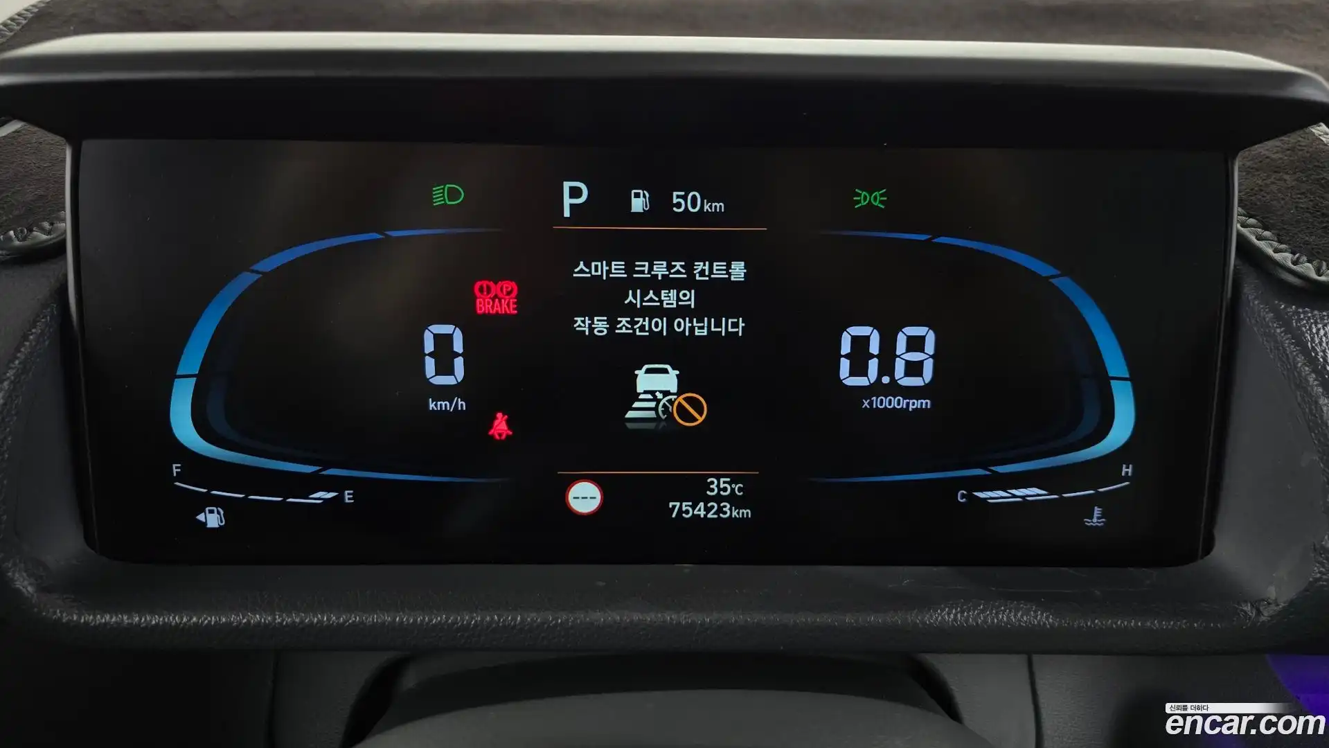 Casper Hyundai 2022.1-INNER-008