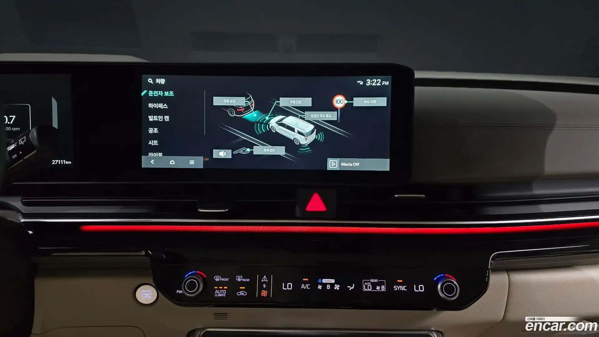 Canival Kia 2024.0-OPTION-019