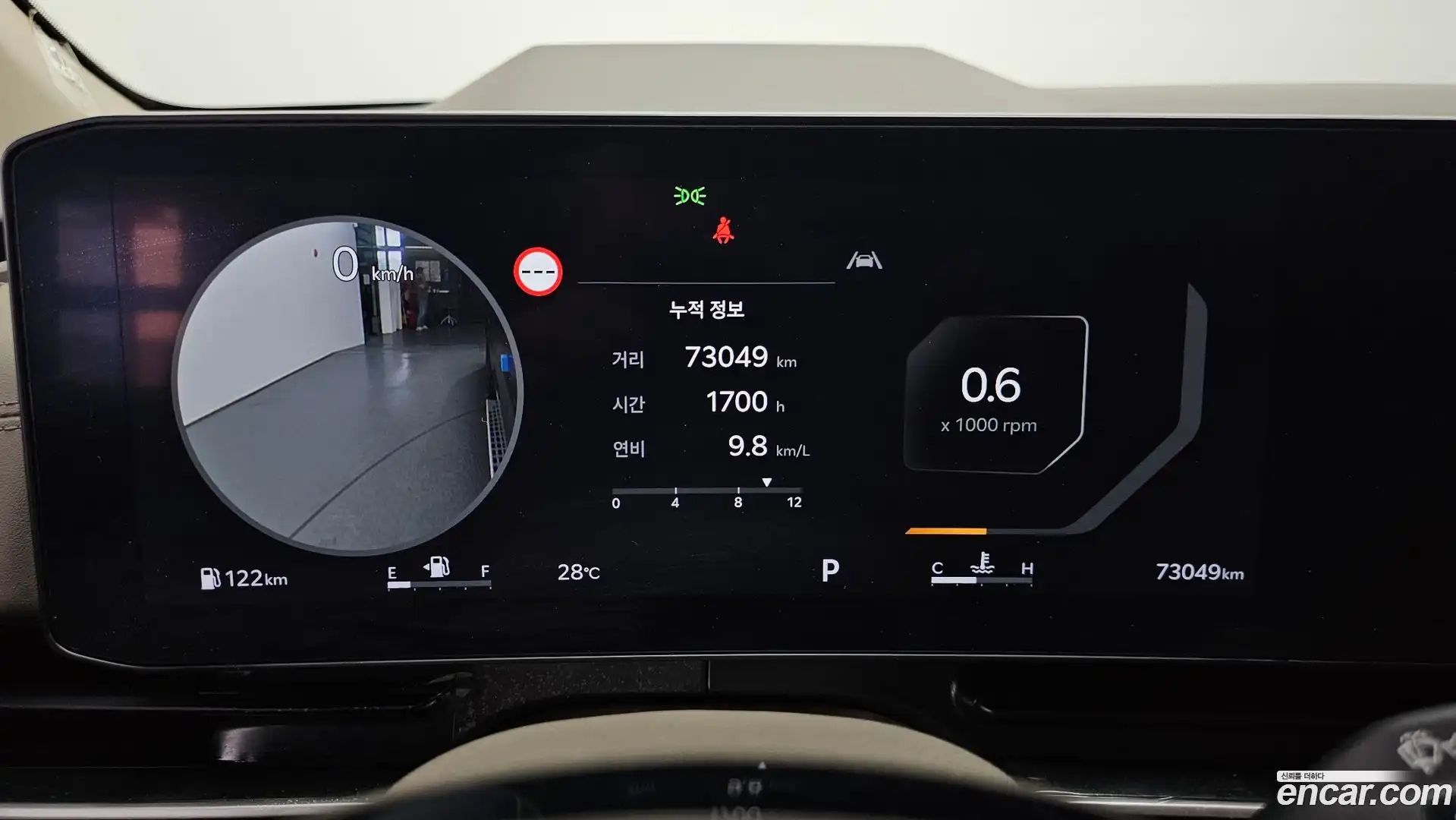 Canival Kia 2024.2-INNER-008
