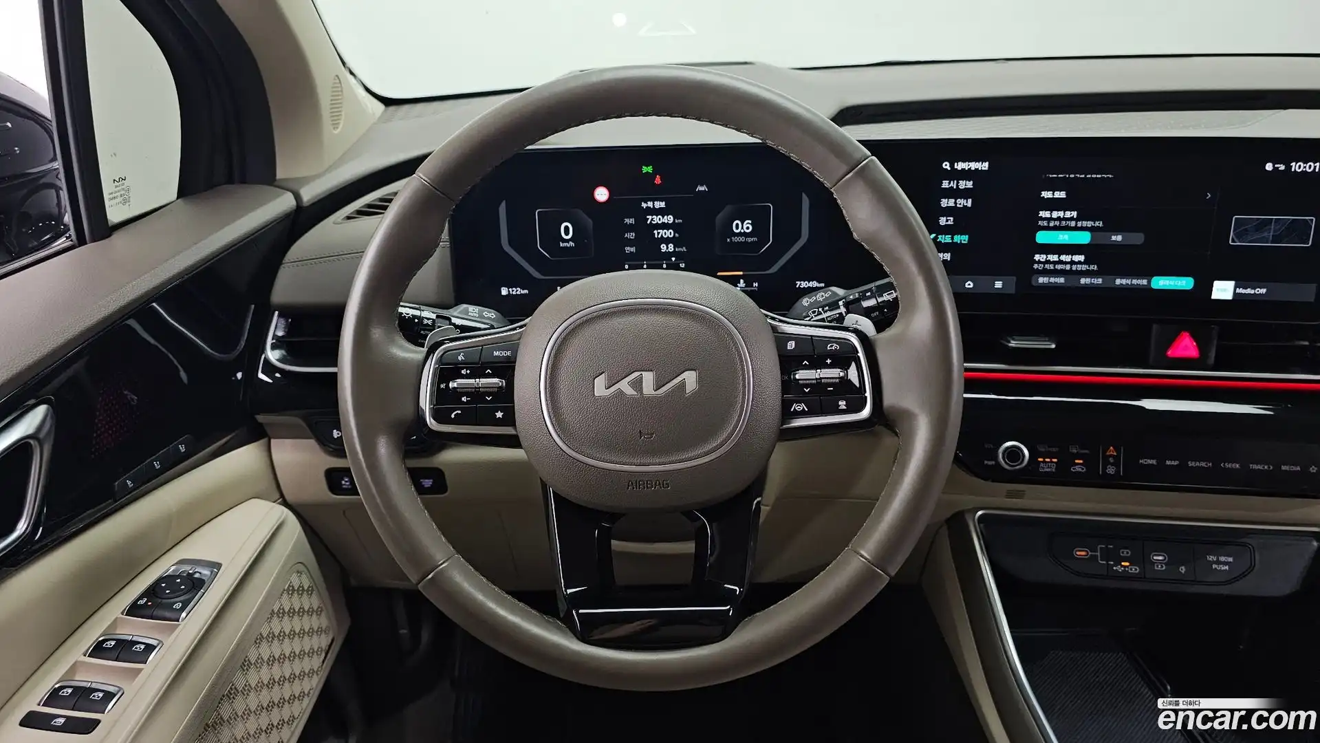 Canival Kia 2024.2-OPTION-017
