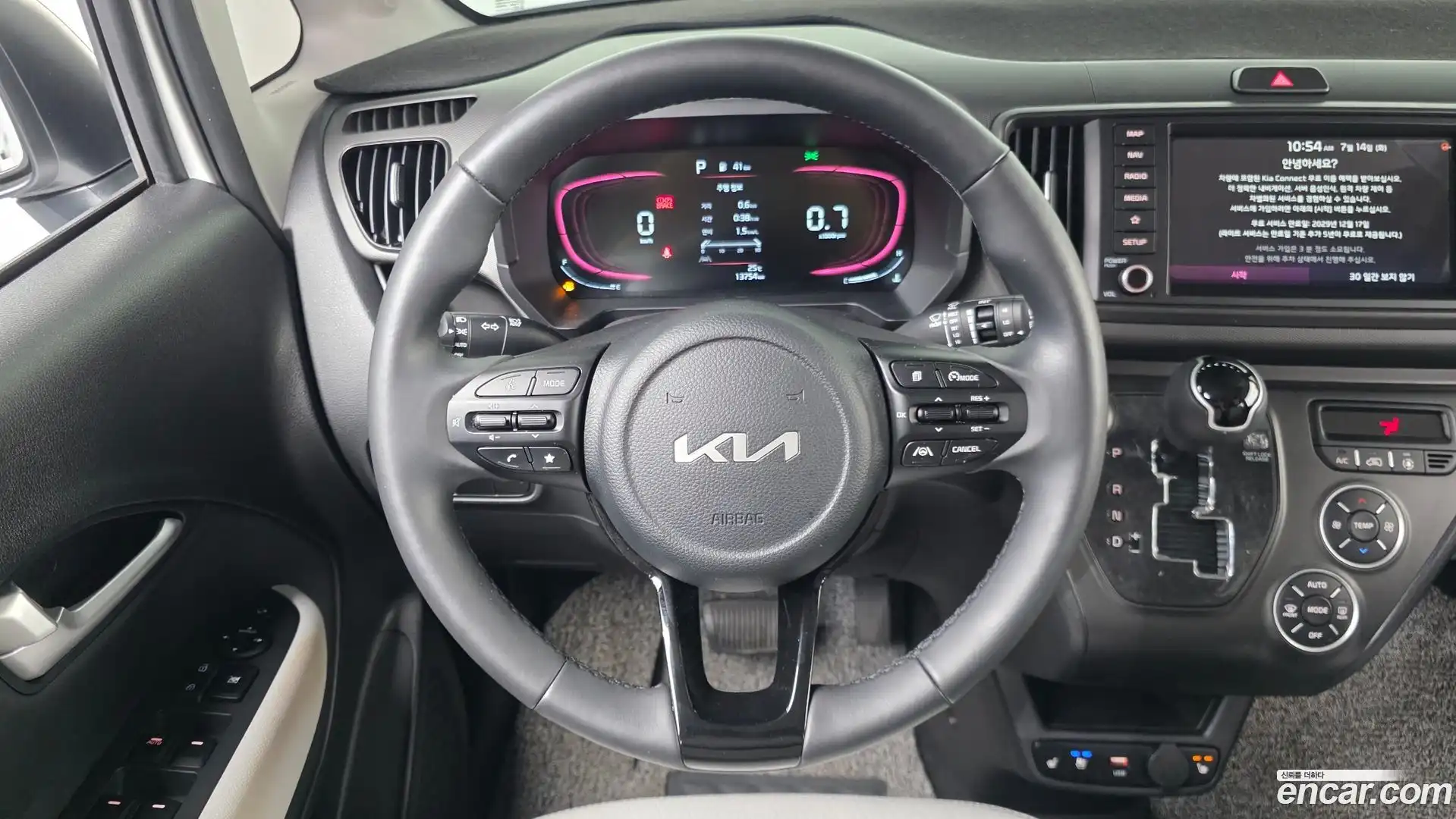 RAY Kia 2024.11-OPTION-017