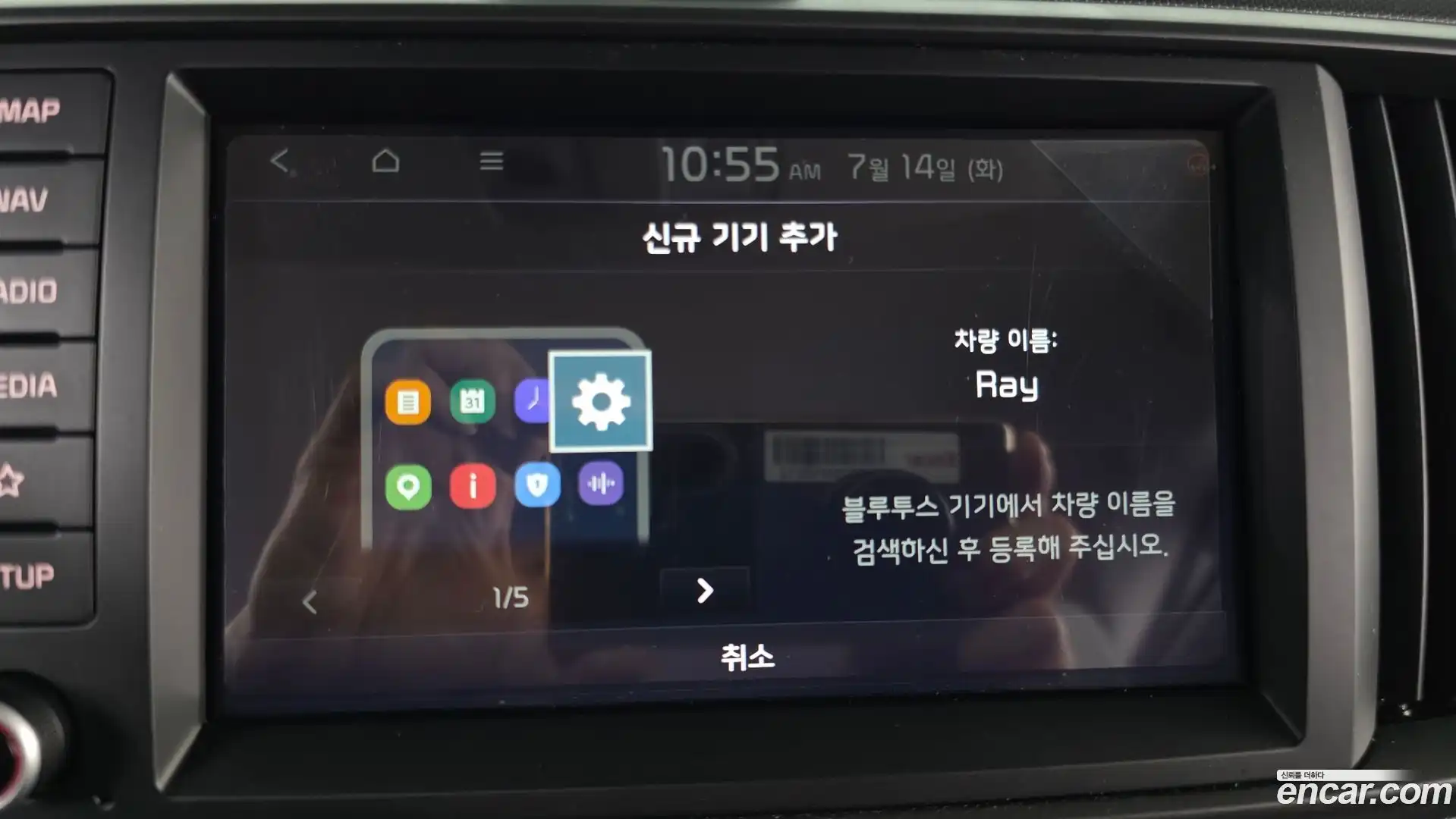 RAY Kia 2024.11-OPTION-046