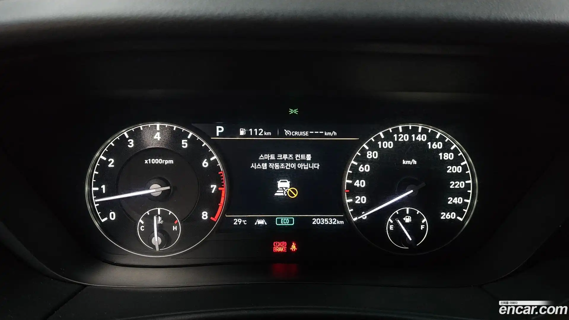 G90 Genesis 2020.10-INNER-008