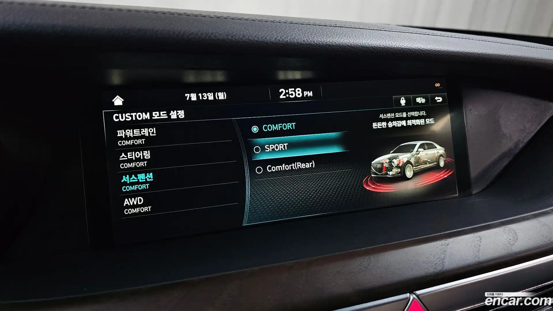 G90 Genesis 2020.10-OPTION-045