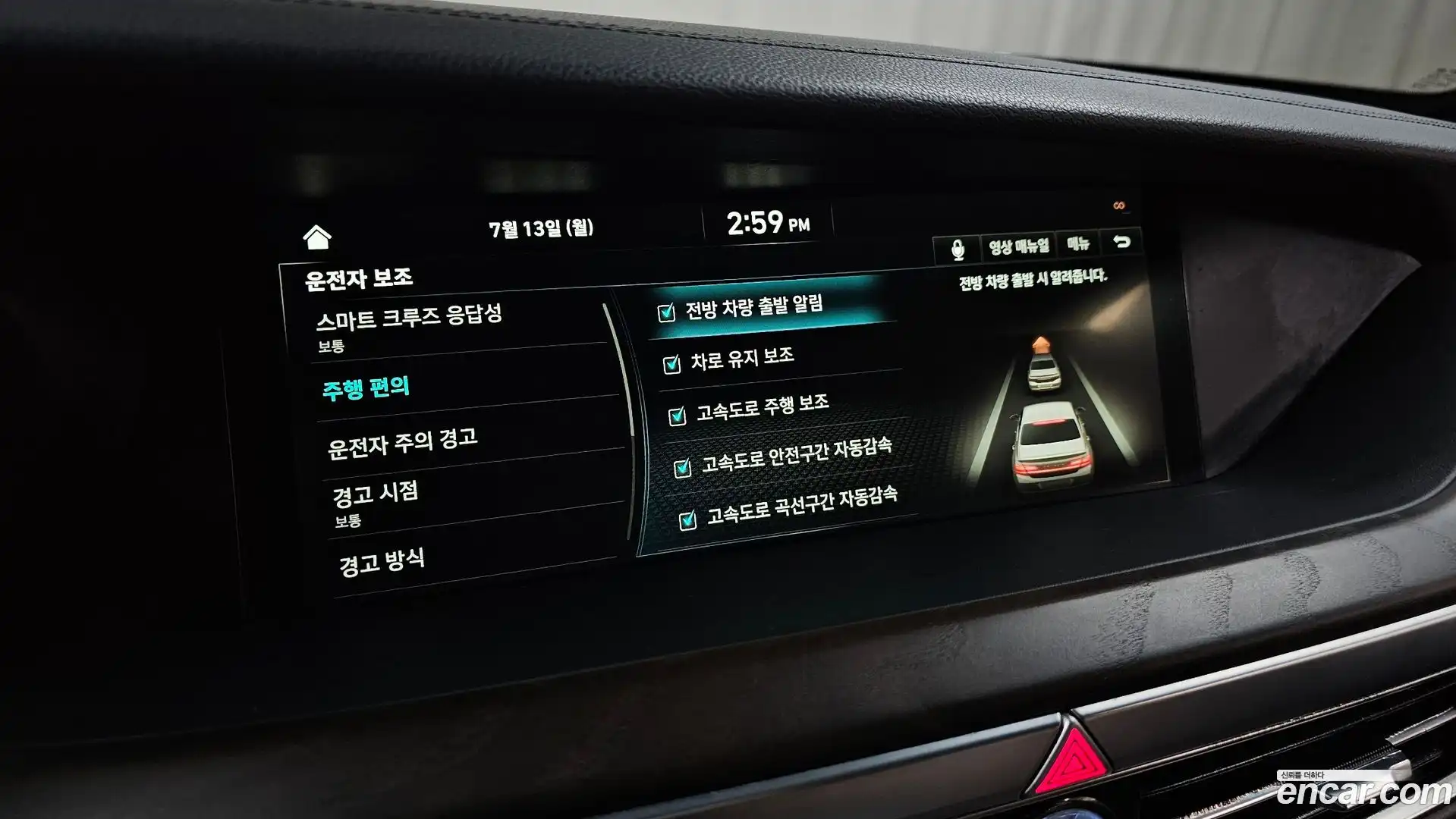 G90 Genesis 2020.10-OPTION-046