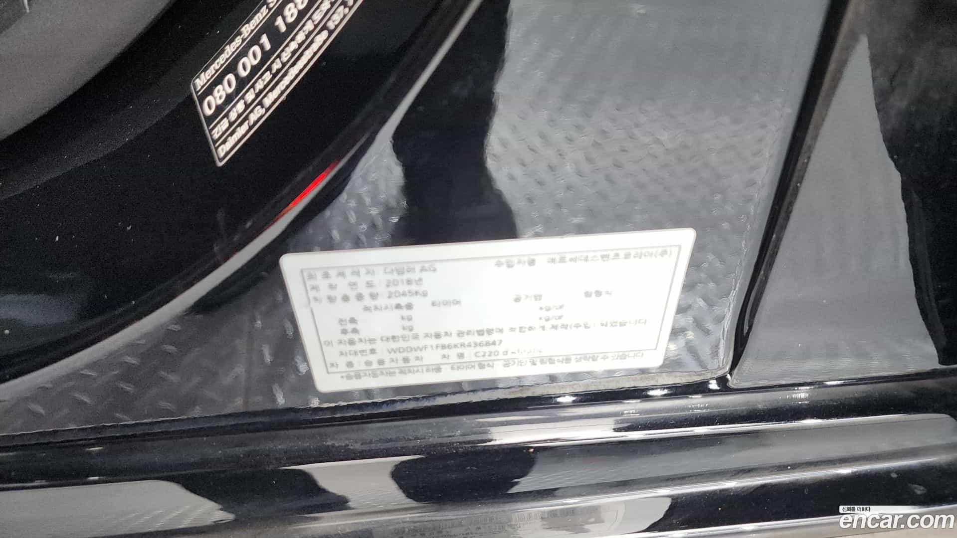 C-Class Mercedes-Benz 2019.5-OPTION-042