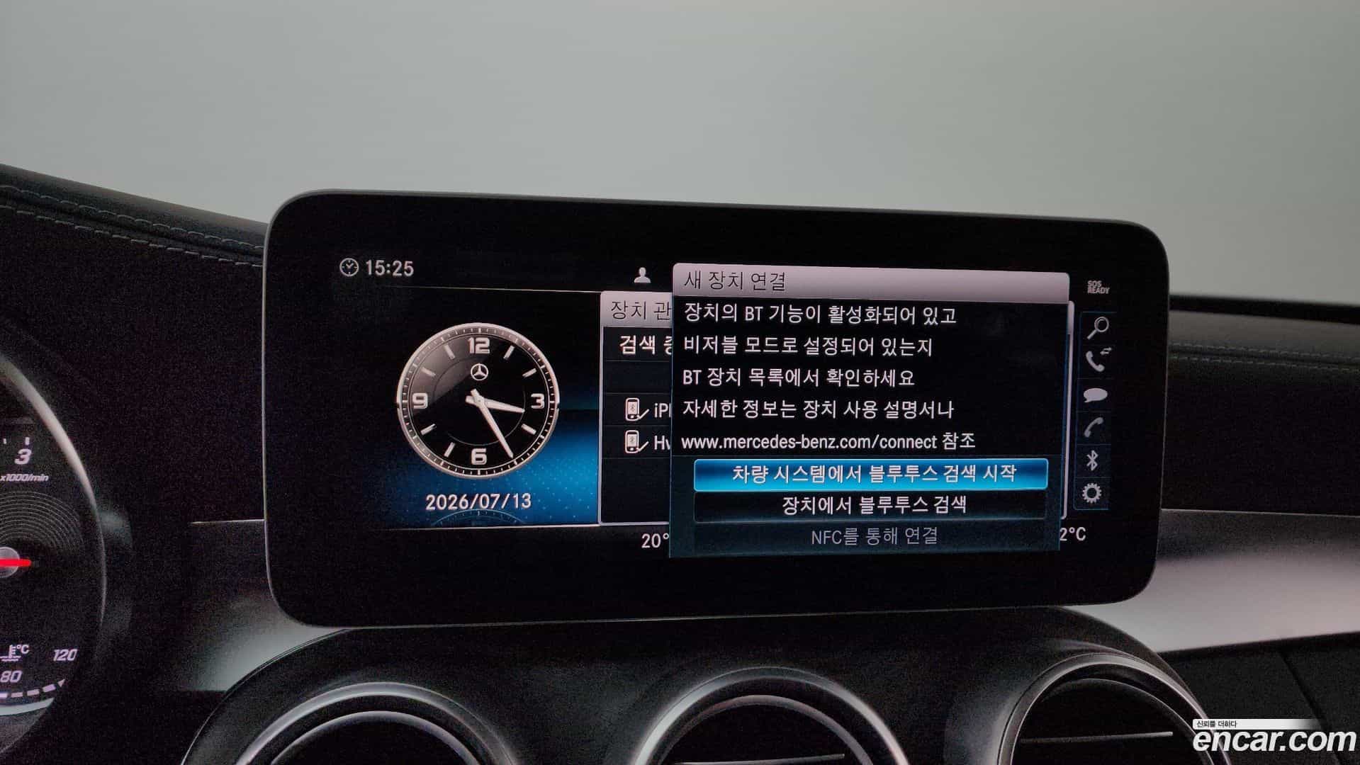C-Class Mercedes-Benz 2019.5-OPTION-046