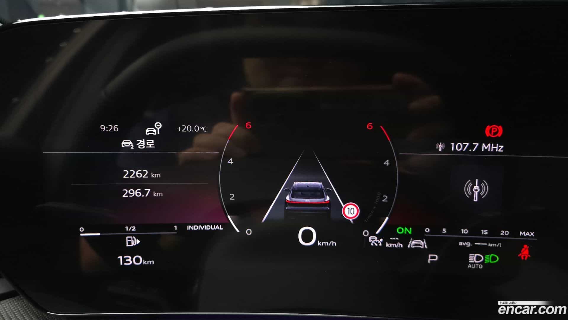 Q5 Audi 2025.11-INNER-008