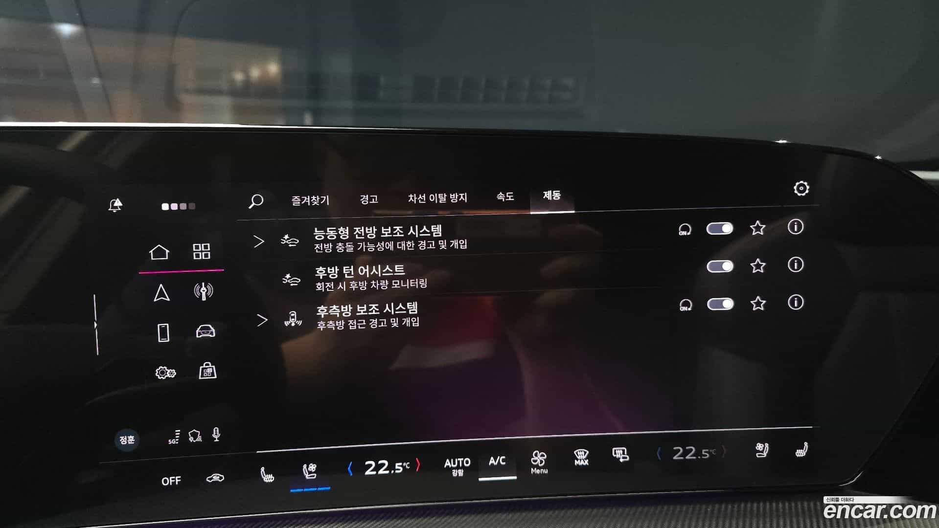 Q5 Audi 2025.11-OPTION-019
