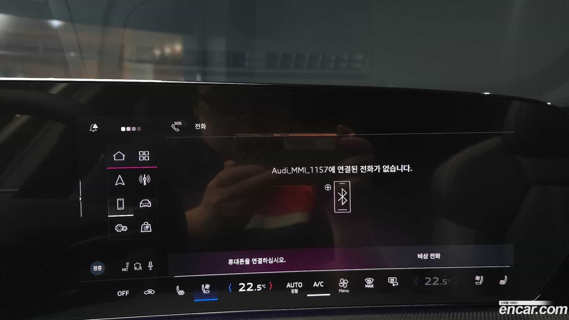 Q5 Audi 2025.11-OPTION-043