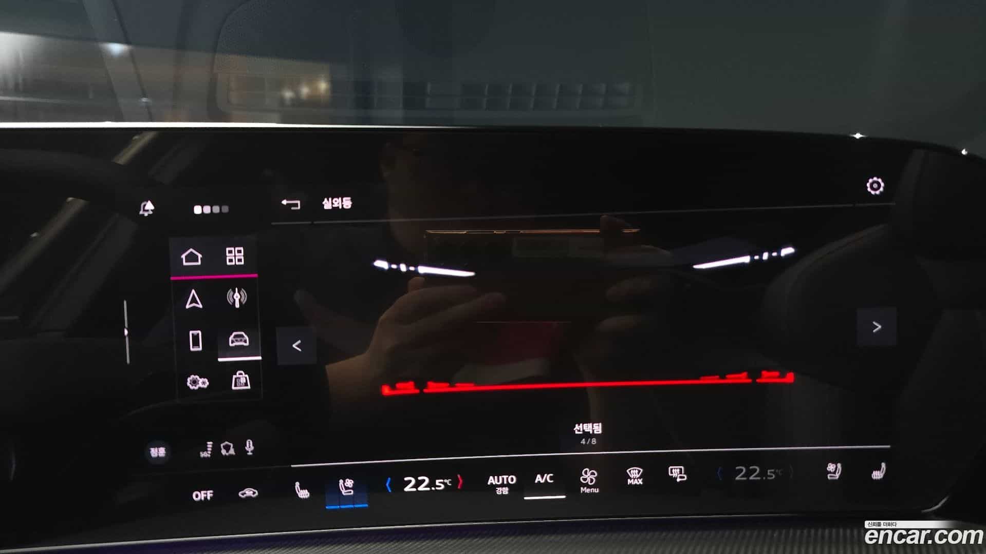 Q5 Audi 2025.11-OPTION-044