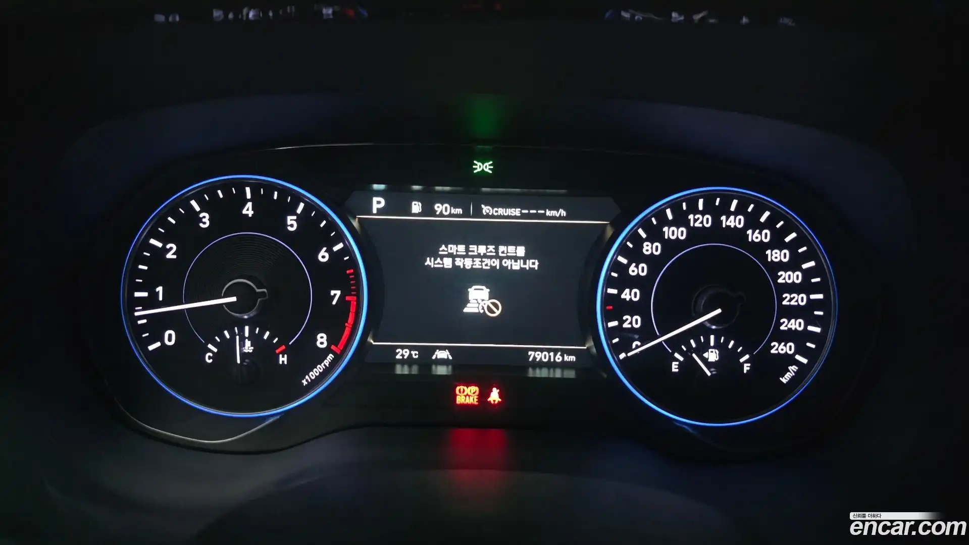 Palisade Hyundai 2020.5-OPTION-043