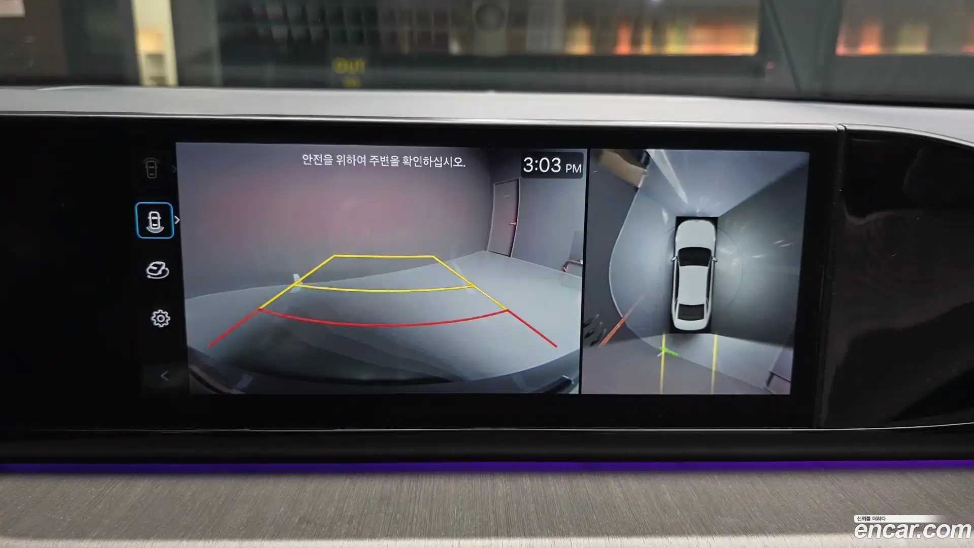 Grandeur Hyundai 2023.0-OPTION-019