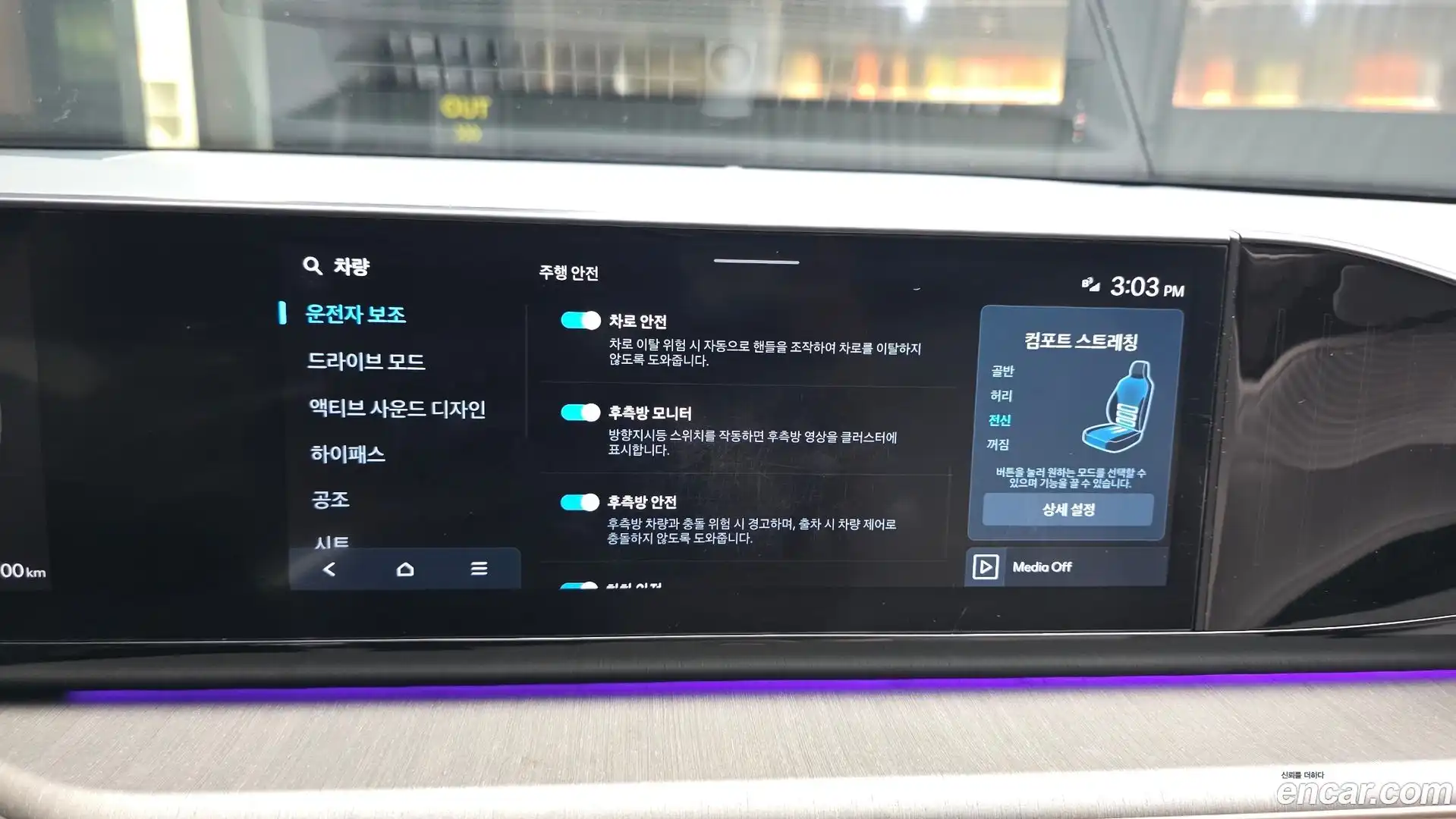 Grandeur Hyundai 2023.0-OPTION-020