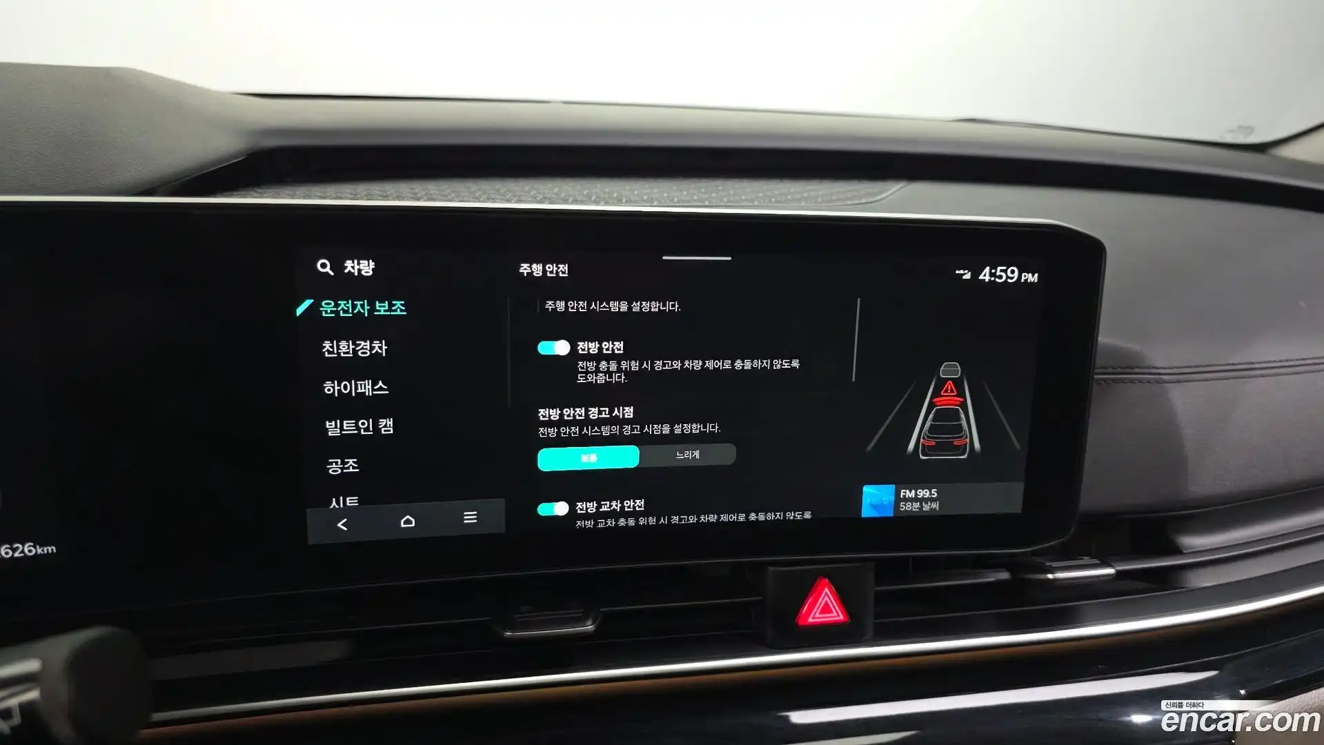 Canival Kia 2024.10-OPTION-045