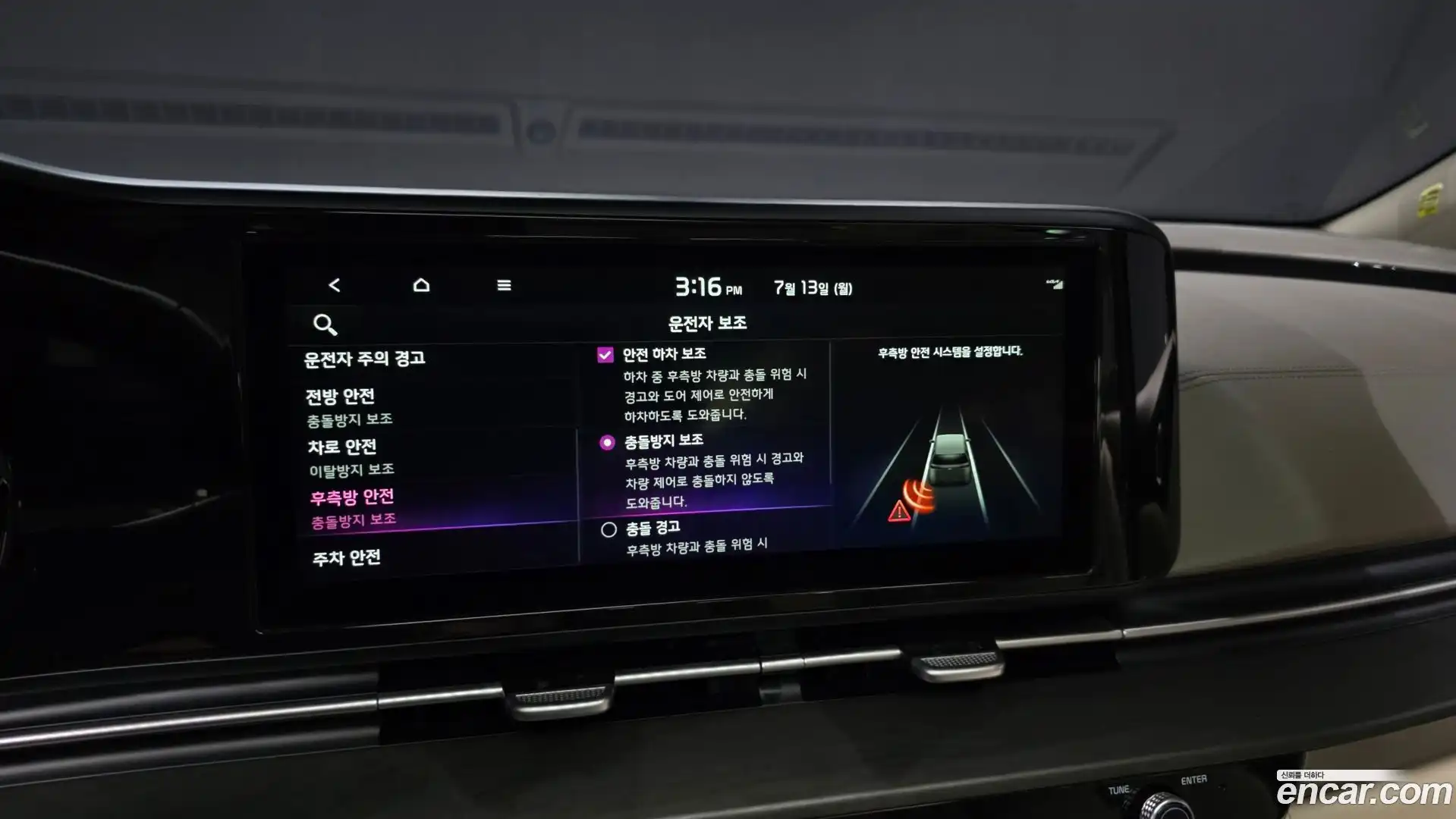 Canival Kia 2021.7-OPTION-020