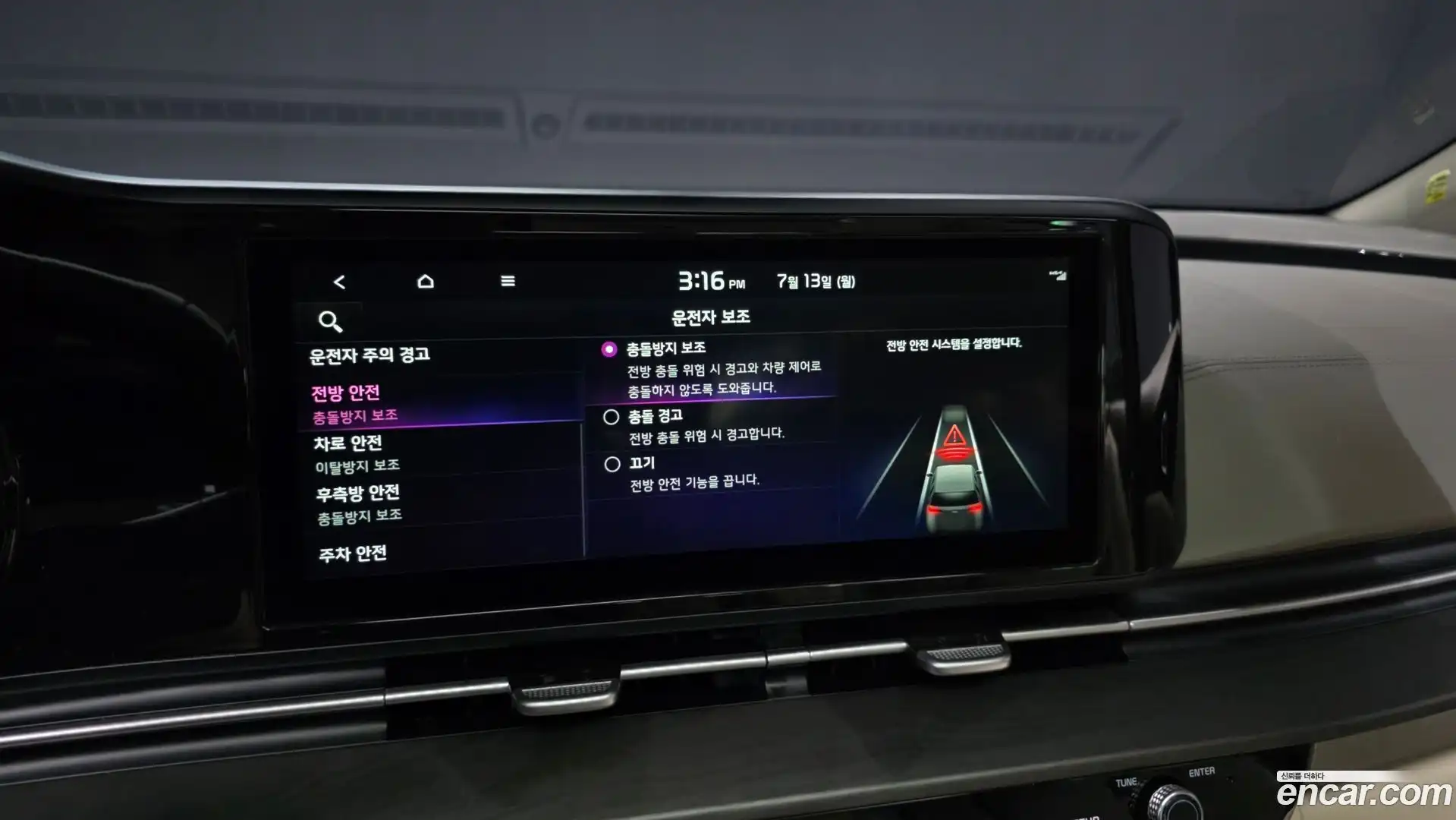 Canival Kia 2021.7-OPTION-046