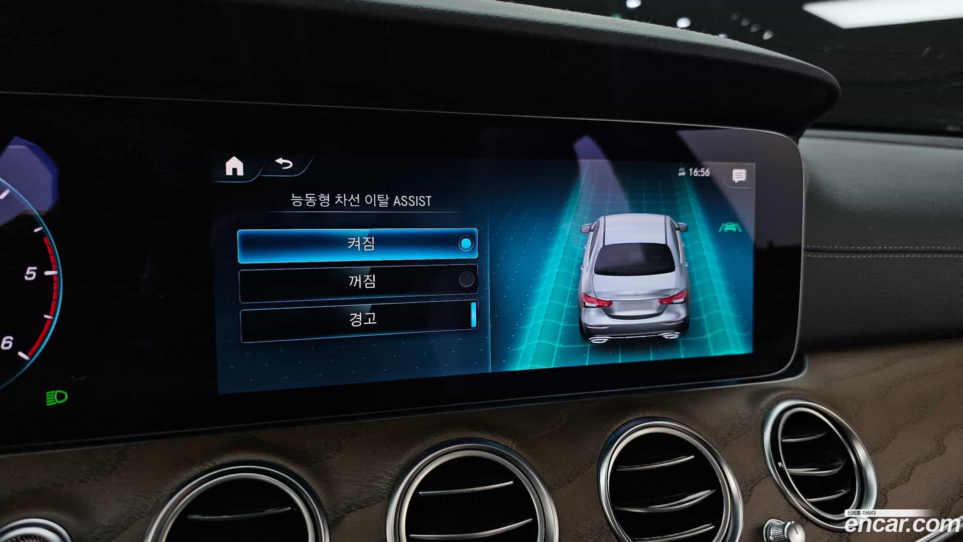 E-Class Mercedes-Benz 2022.1-OPTION-019