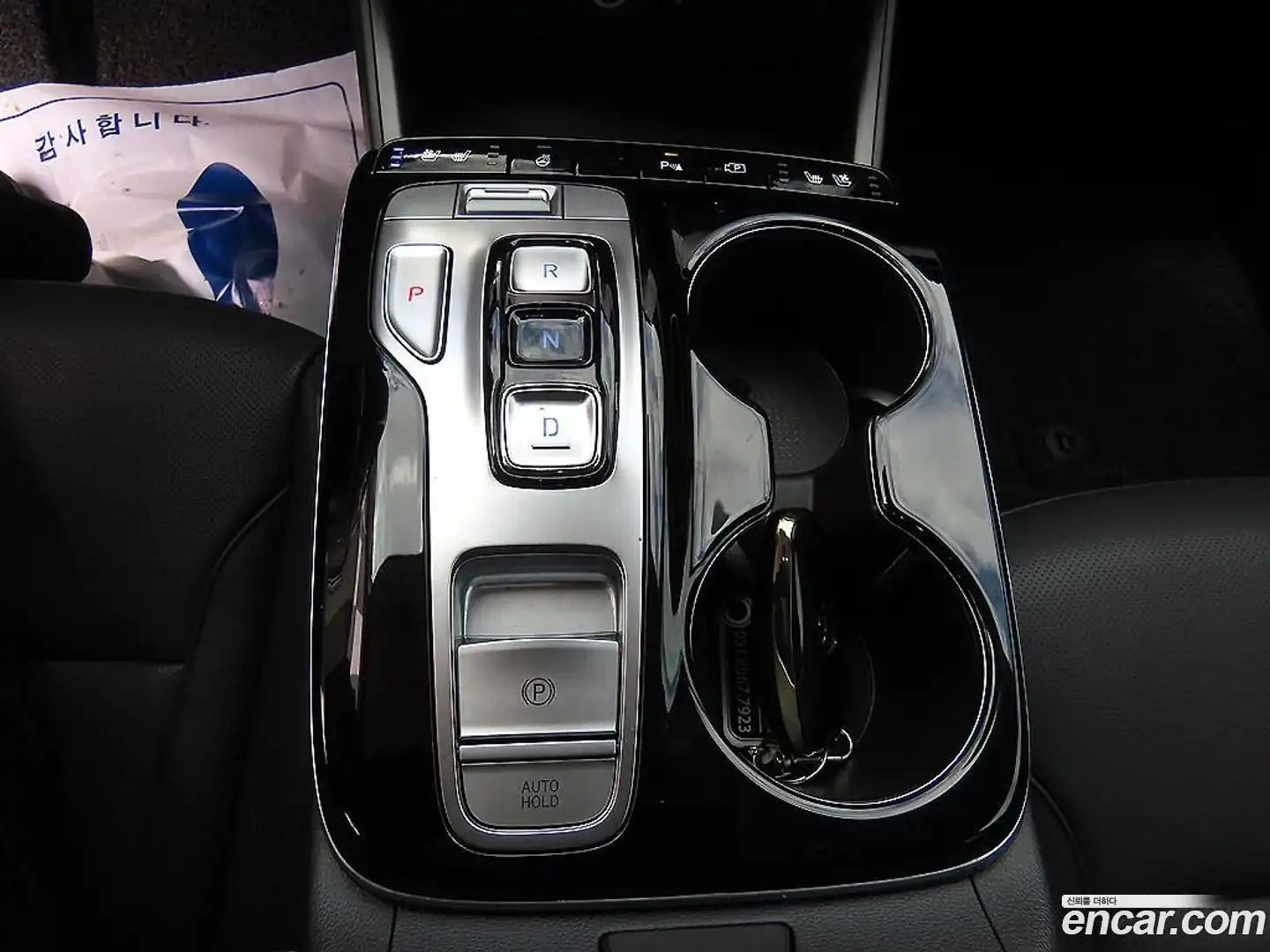 Tucson Hyundai 2023.11-INNER-010