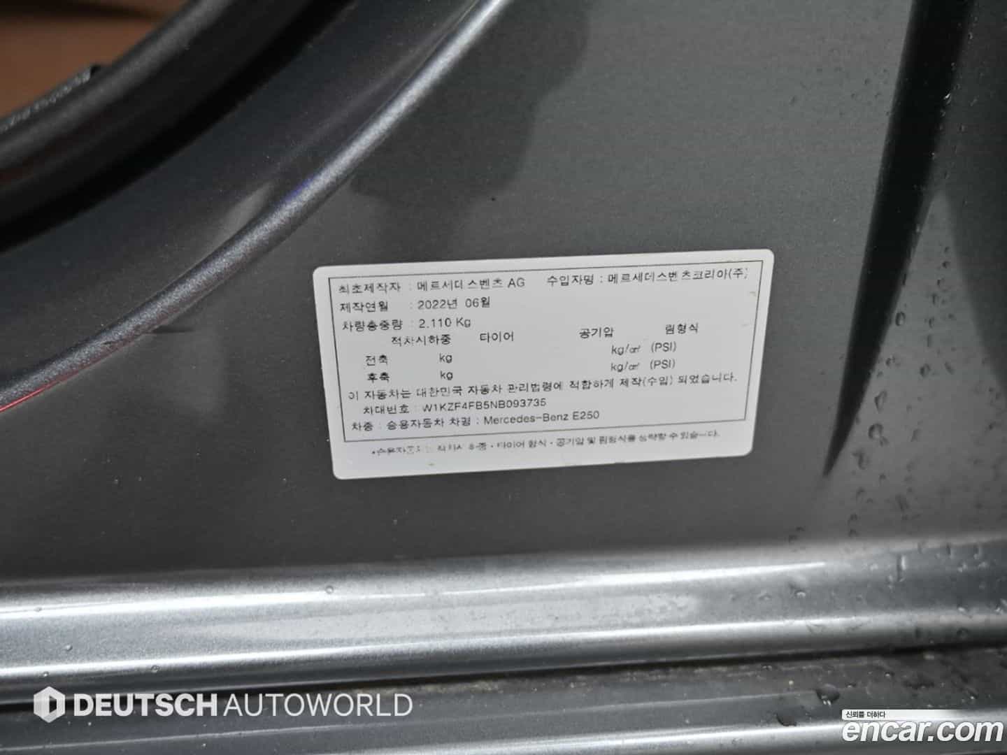 E-Class Mercedes-Benz 2022.7-OPTION-024
