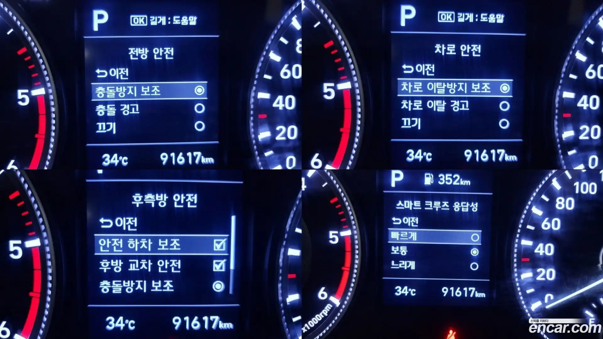 Santafe Hyundai 2018.10-INNER-007