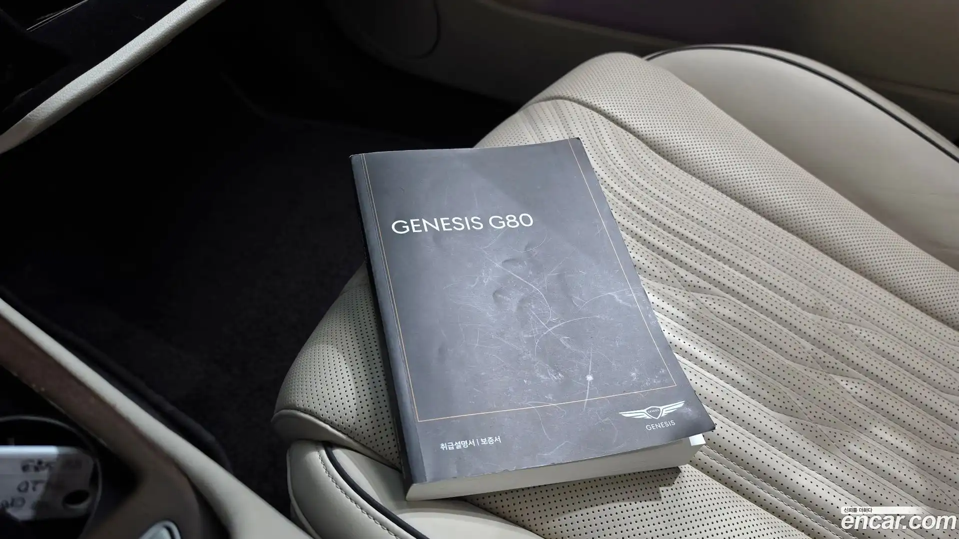 G80 Genesis 2020.5-OPTION-021