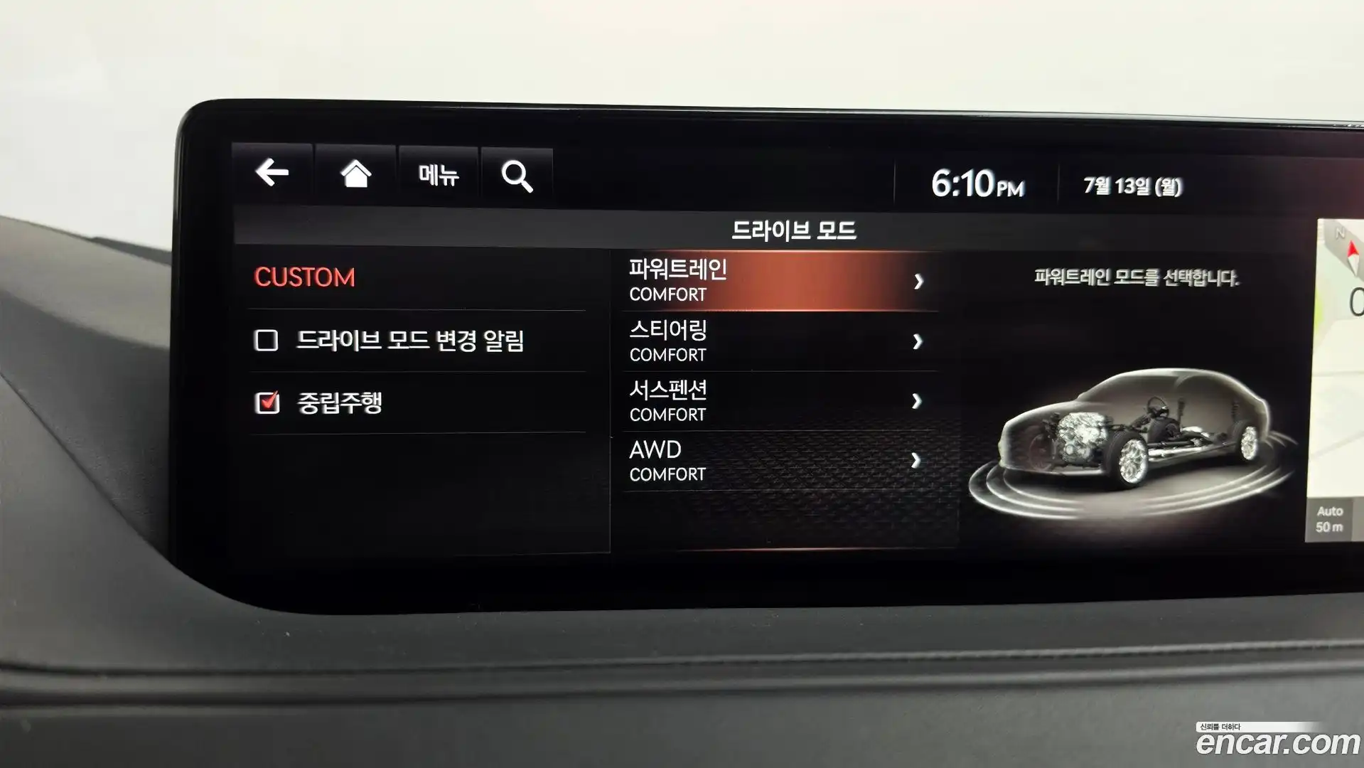 G80 Genesis 2020.5-OPTION-047