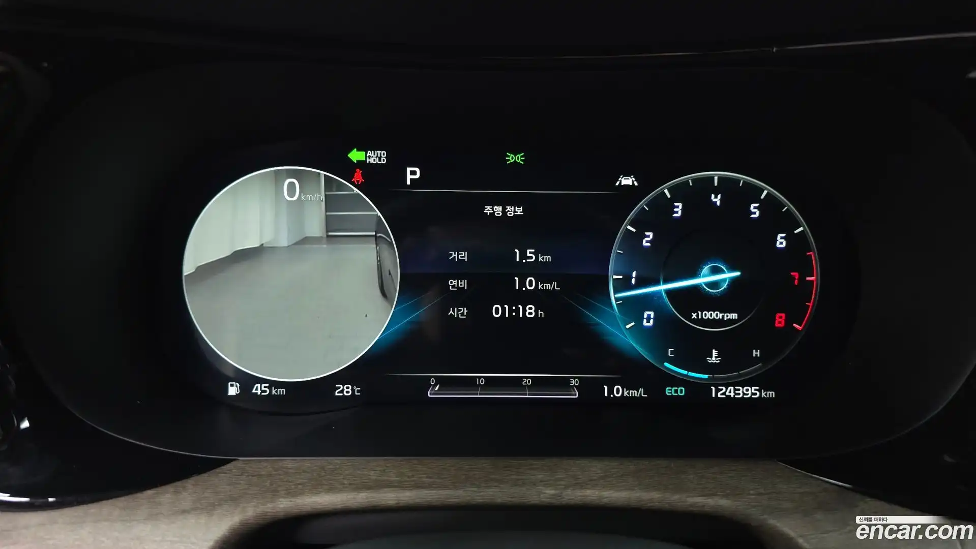 K5 Kia 2019.11-INNER-008