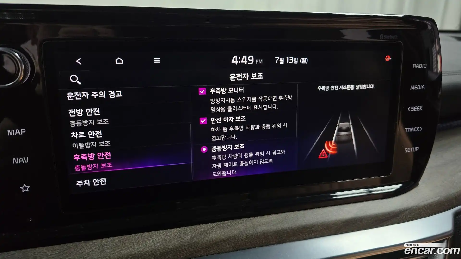 K5 Kia 2019.11-OPTION-019