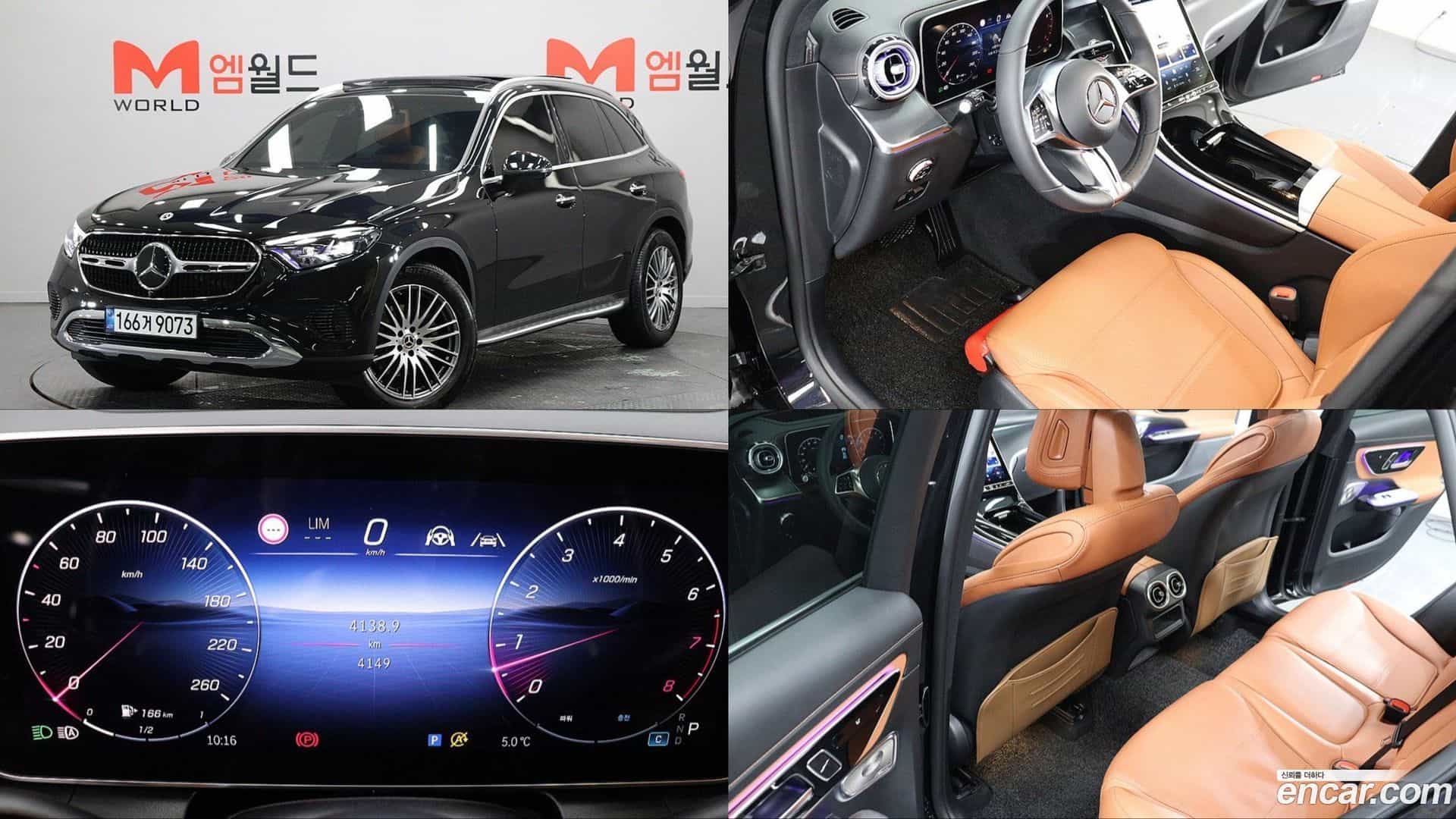 GLC-Class Mercedes-Benz 2025.5-OUTER-001