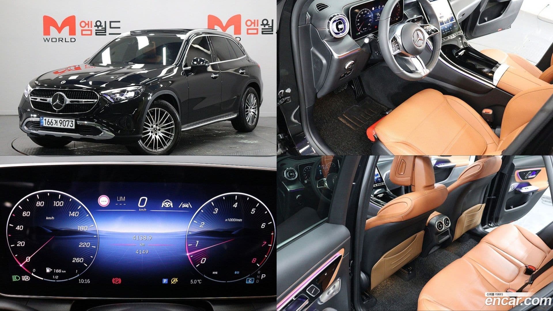Main__Slider__Photo:GLC-Class Mercedes-Benz 2025.5-0