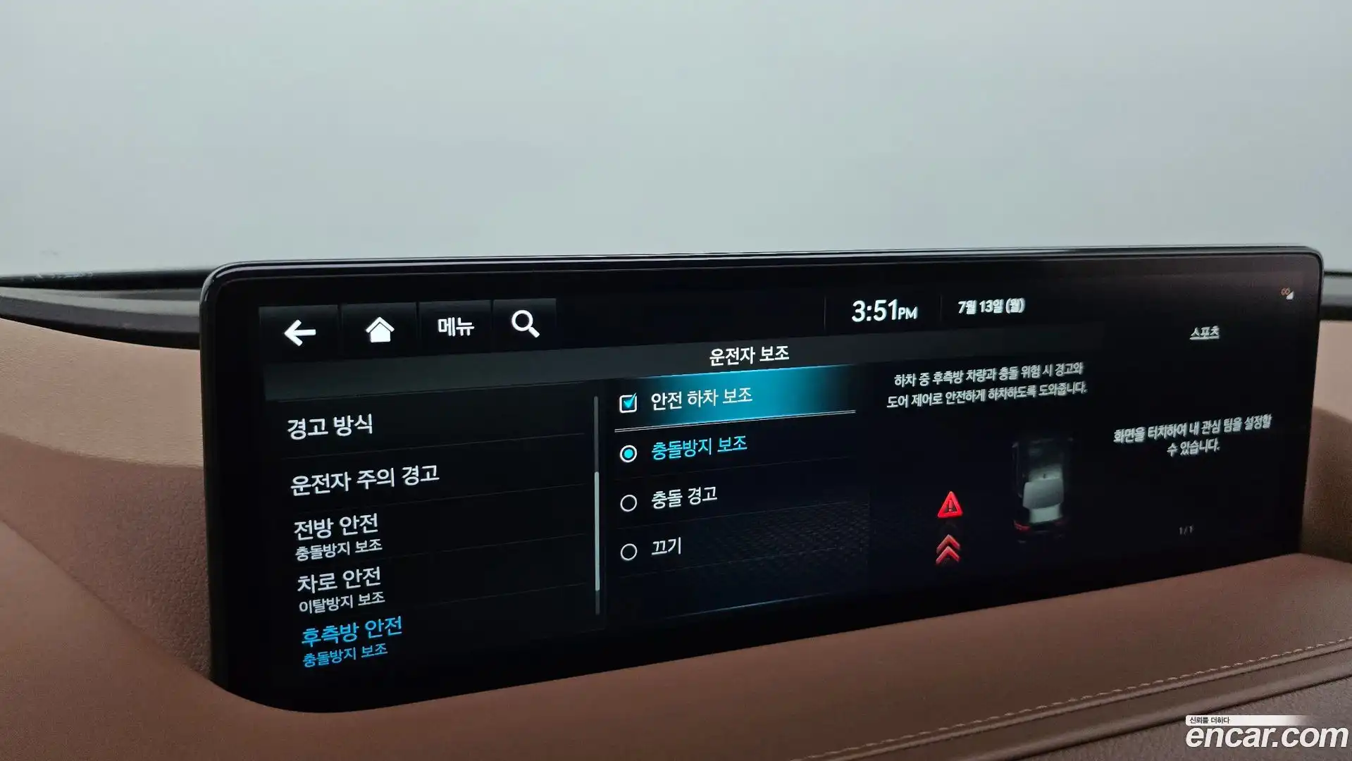 G80 Genesis 2023.4-OPTION-044