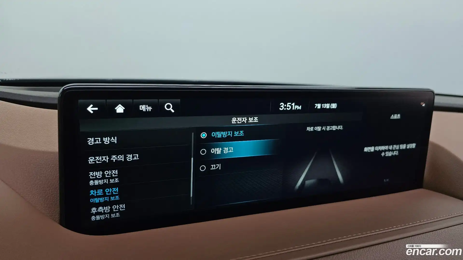 G80 Genesis 2023.4-OPTION-045