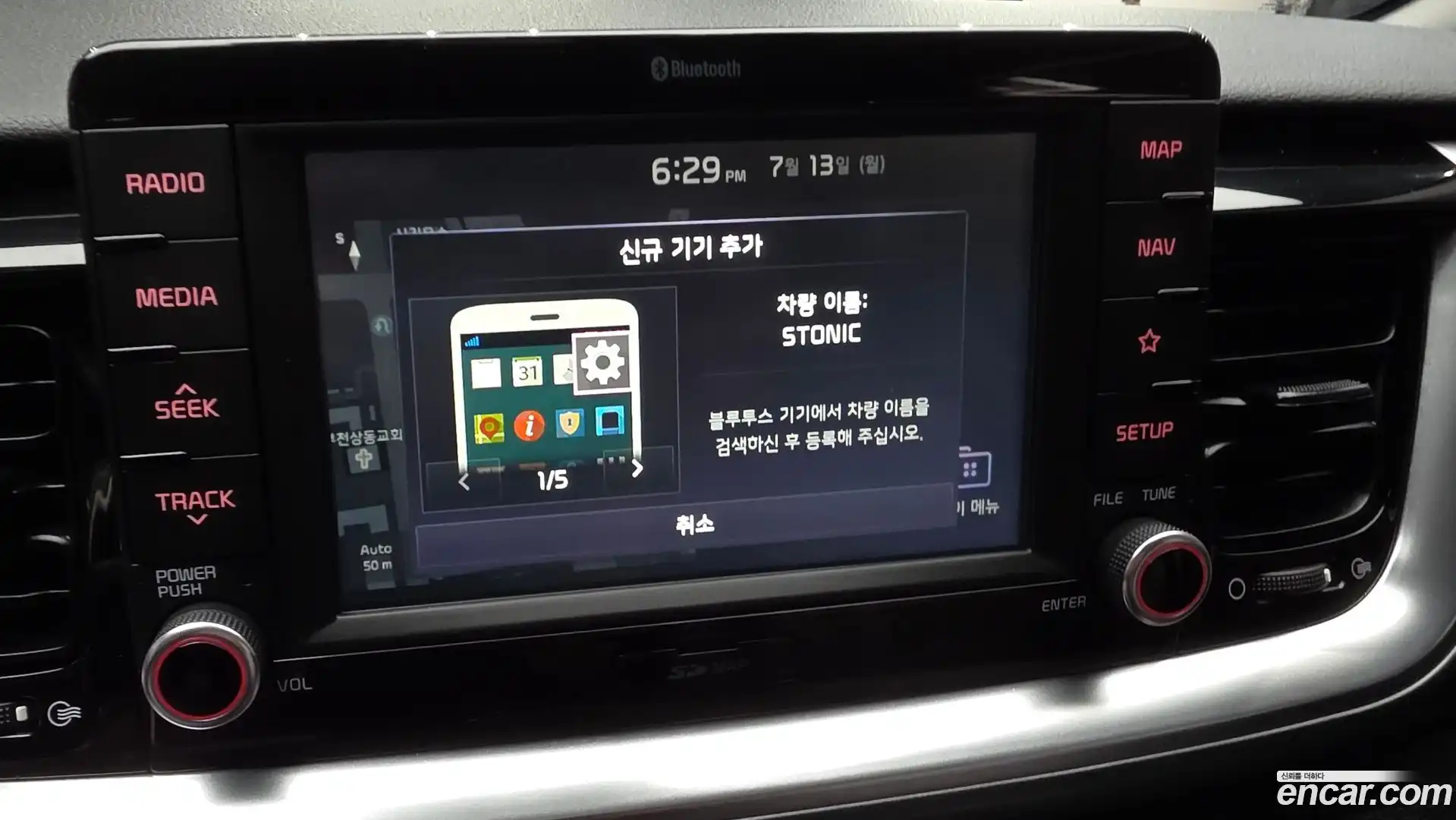 Stonic Kia 2018.10-OPTION-022