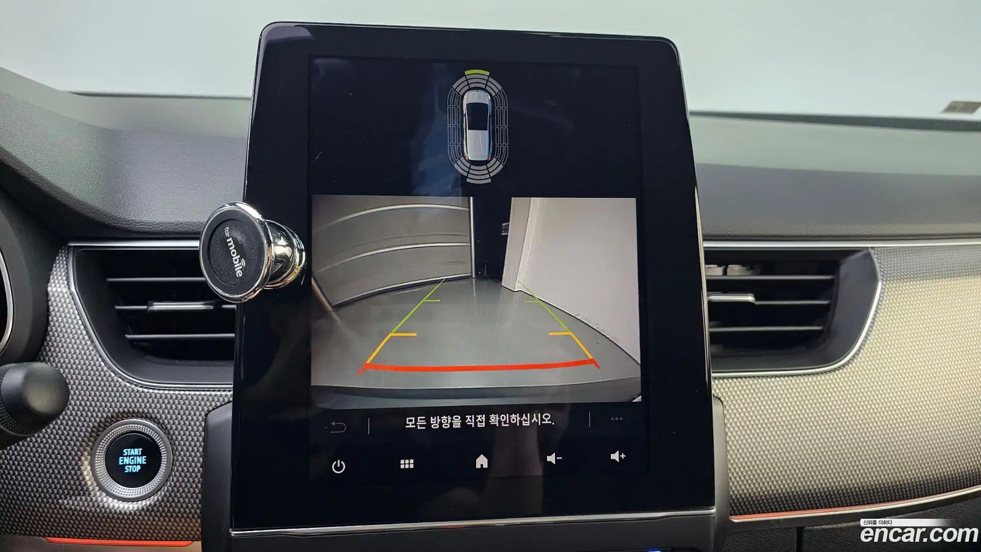 Arkana Renault Korea 2024.6-OPTION-019