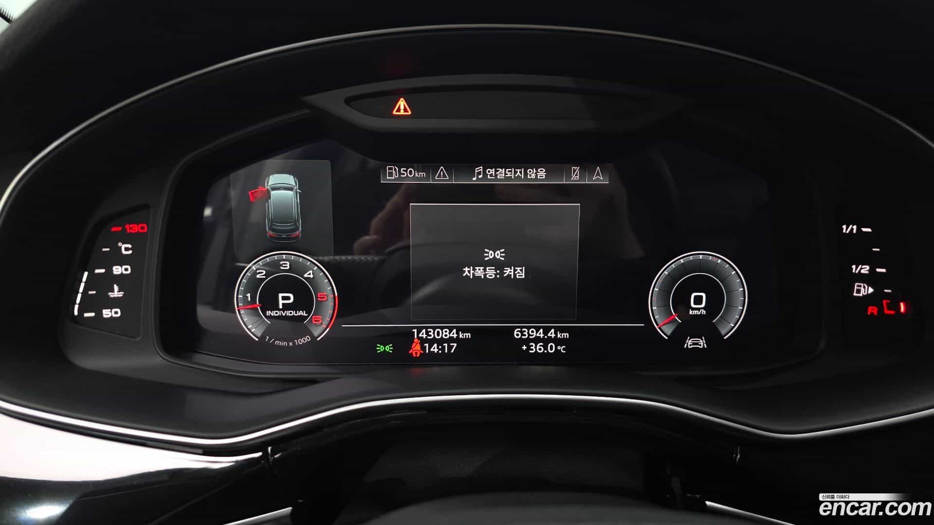 Q7 Audi 2020.5-INNER-008