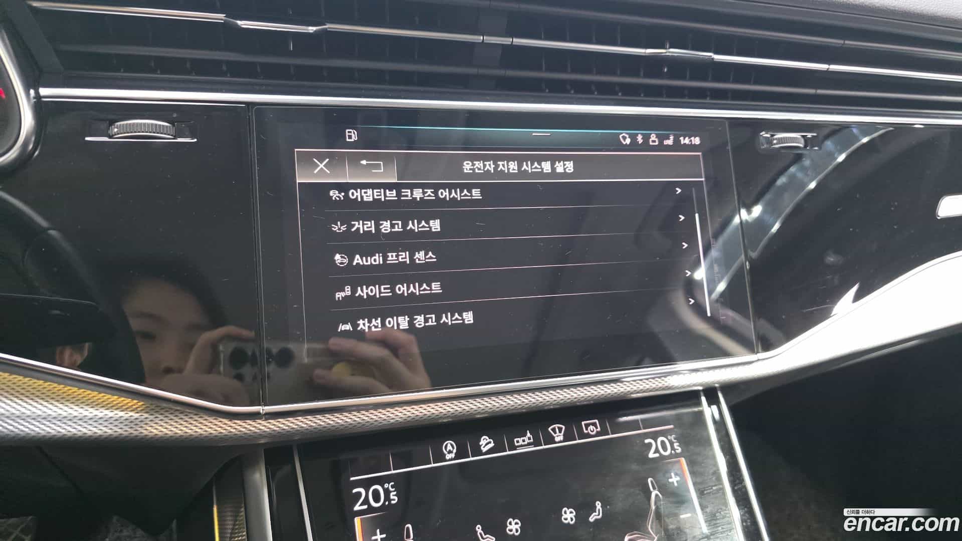 Q7 Audi 2020.5-OPTION-021