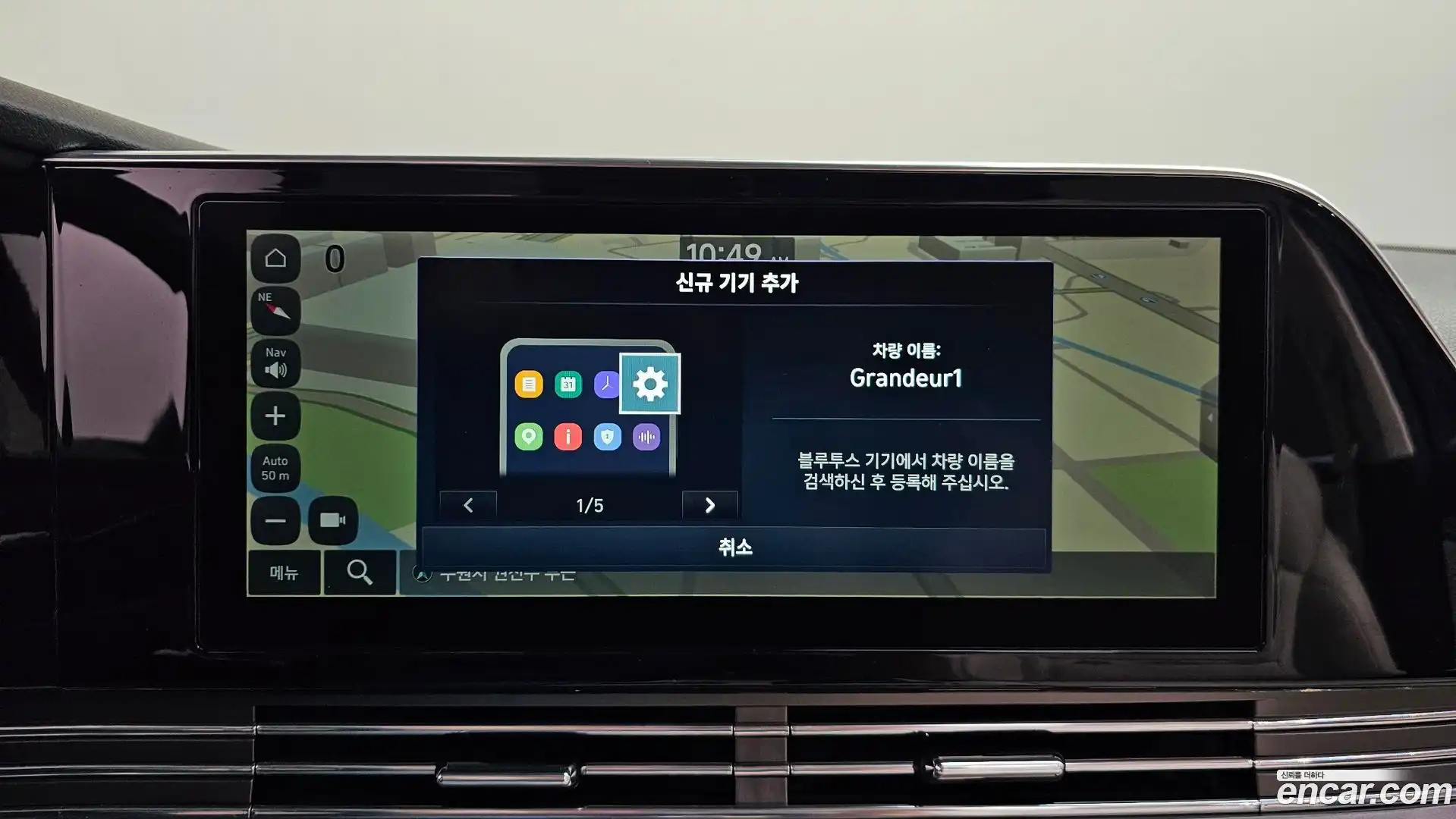 Grandeur Hyundai 2022.6-OPTION-017
