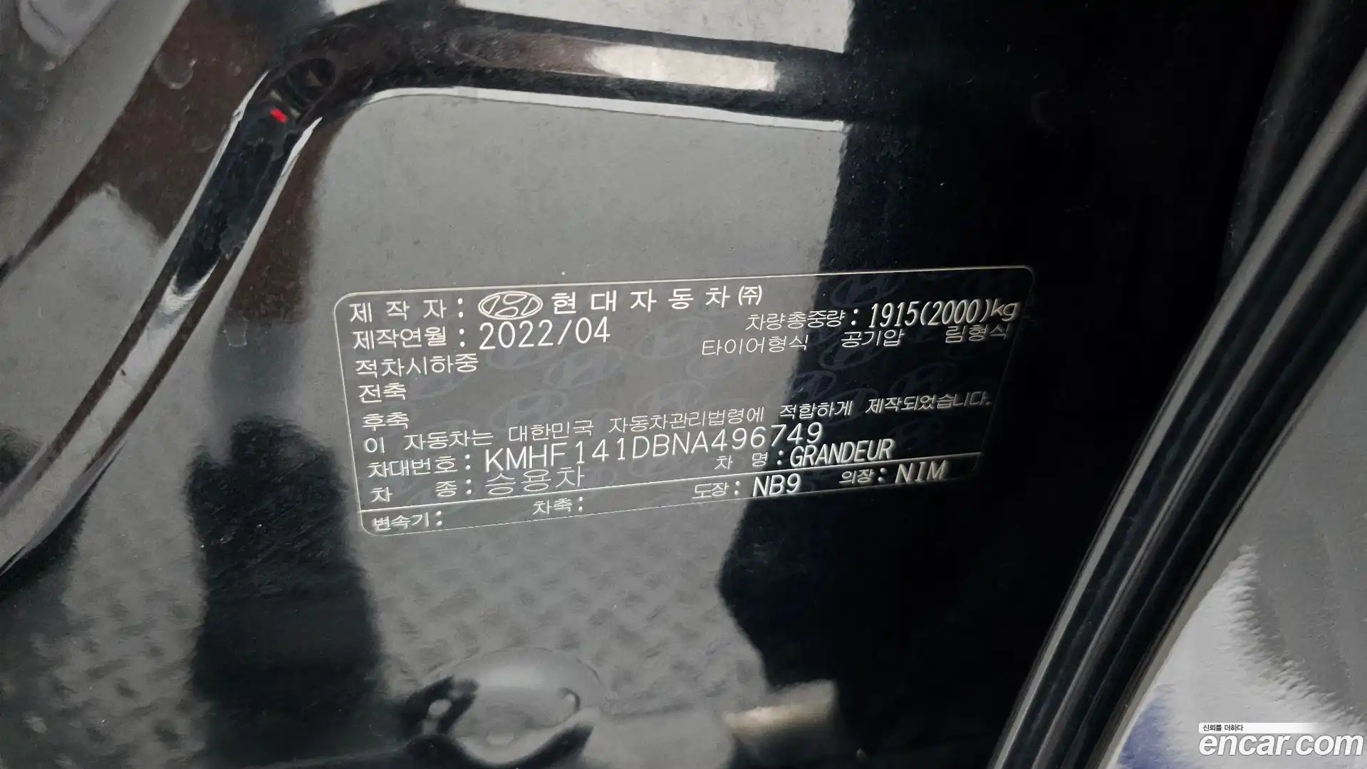 Grandeur Hyundai 2022.6-OPTION-024