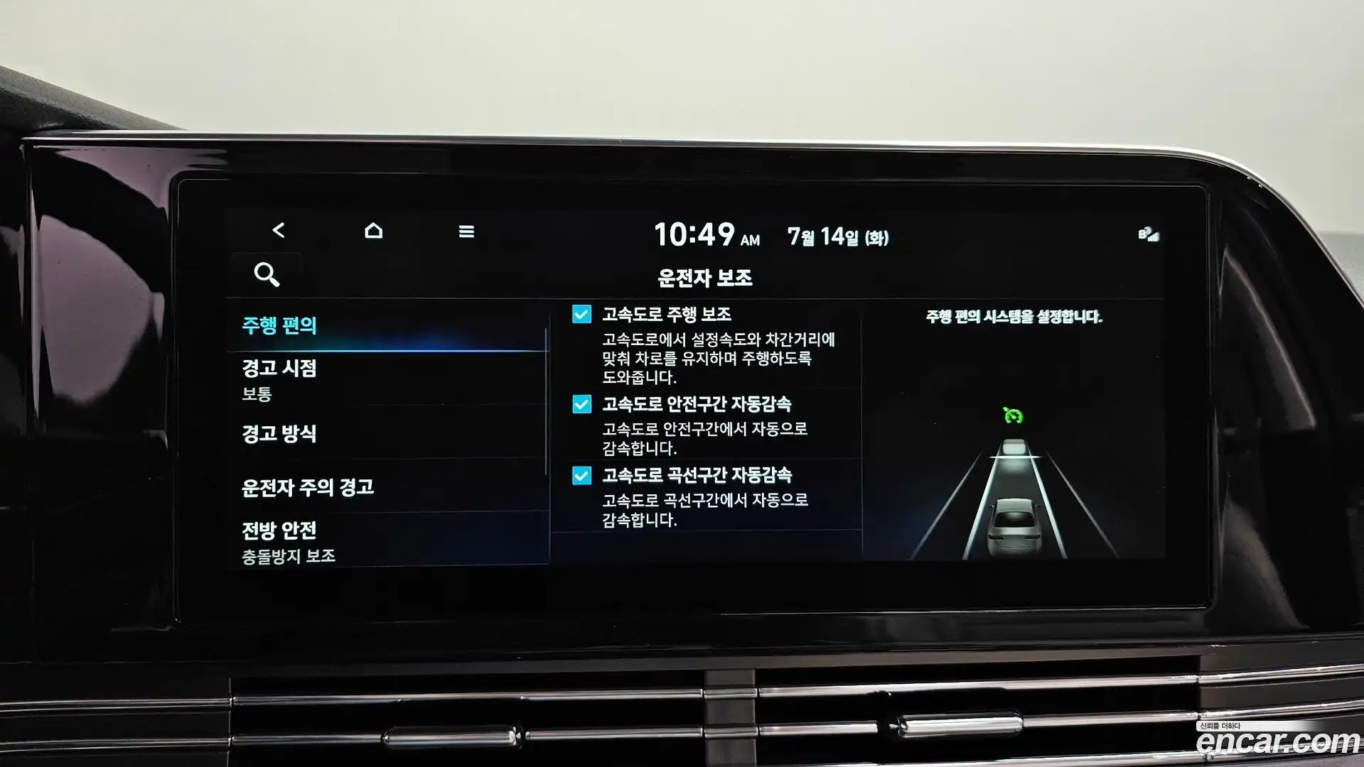 Grandeur Hyundai 2022.6-OPTION-046